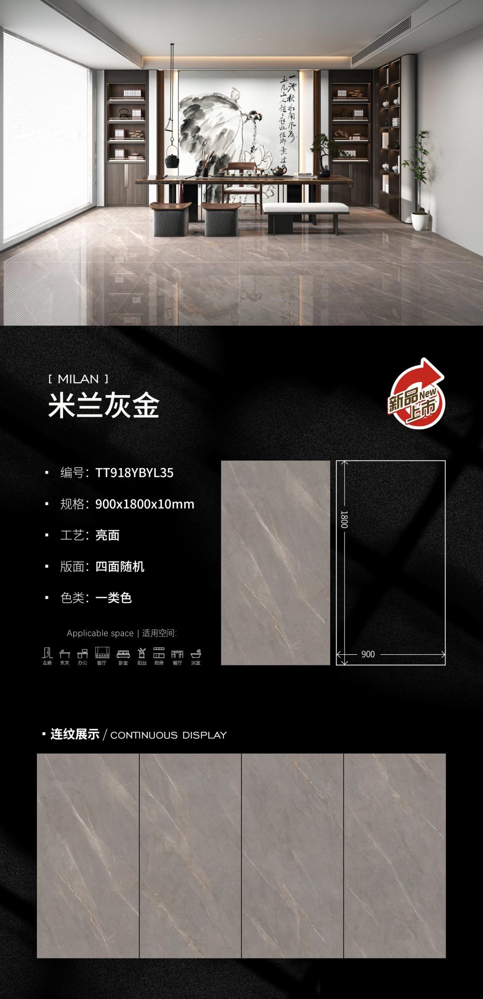 Milan gray gold TT918YBYL35 image 1