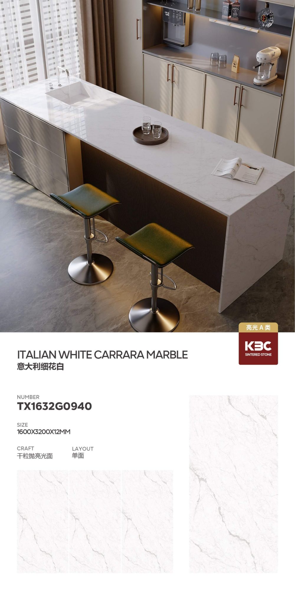 Bianco pregiato italiano TX1632G0940 image 1