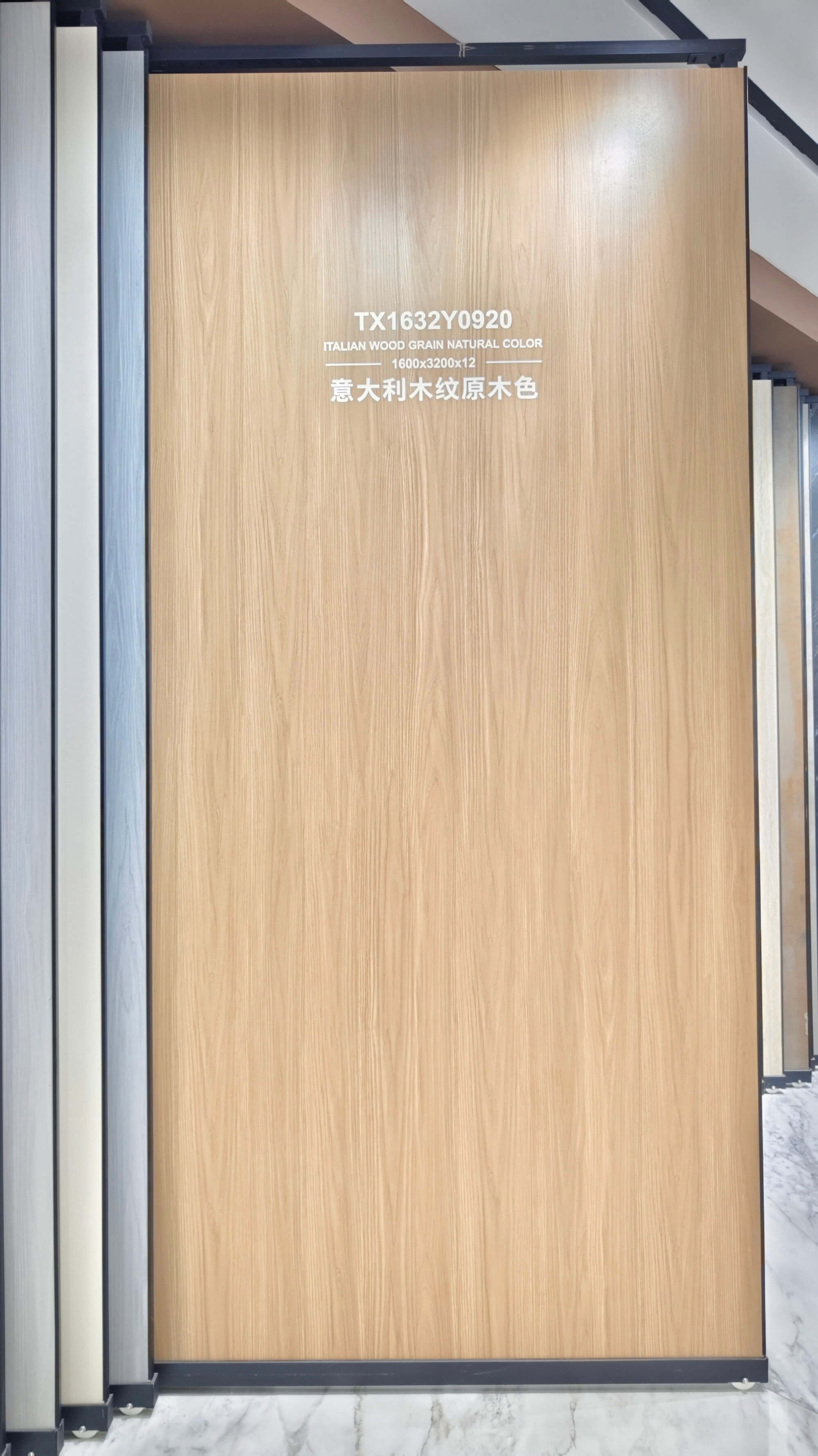 Italian wood grain color TX1632Y0920 image 2