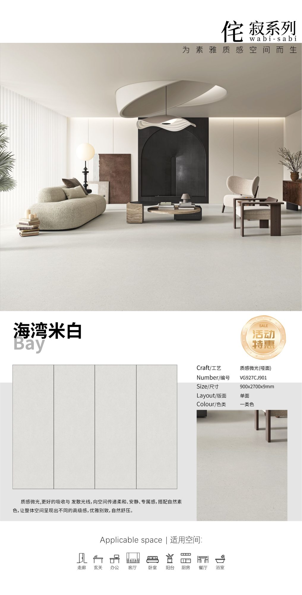 Bay off-white VG927CJ901 image 1