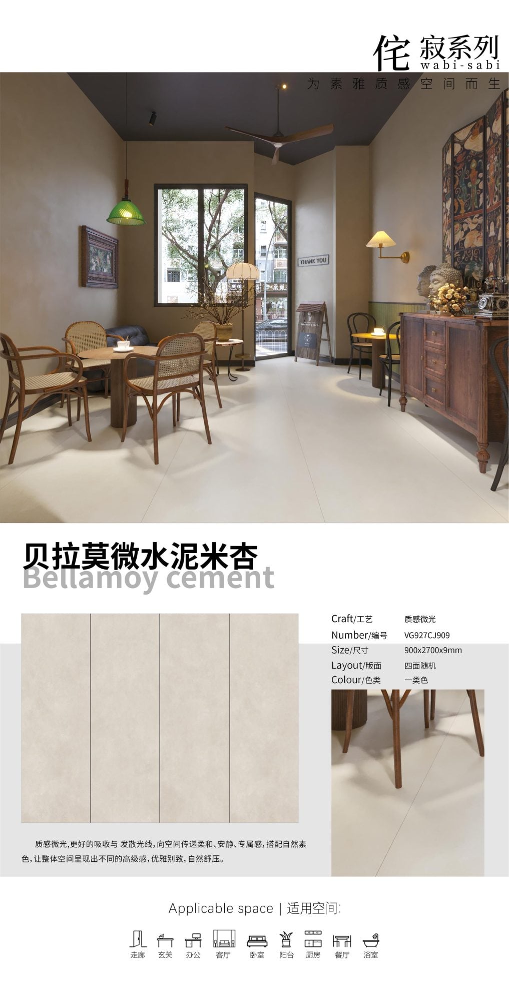 Bellamo microcement rice apricot VG927CJ909 image 1