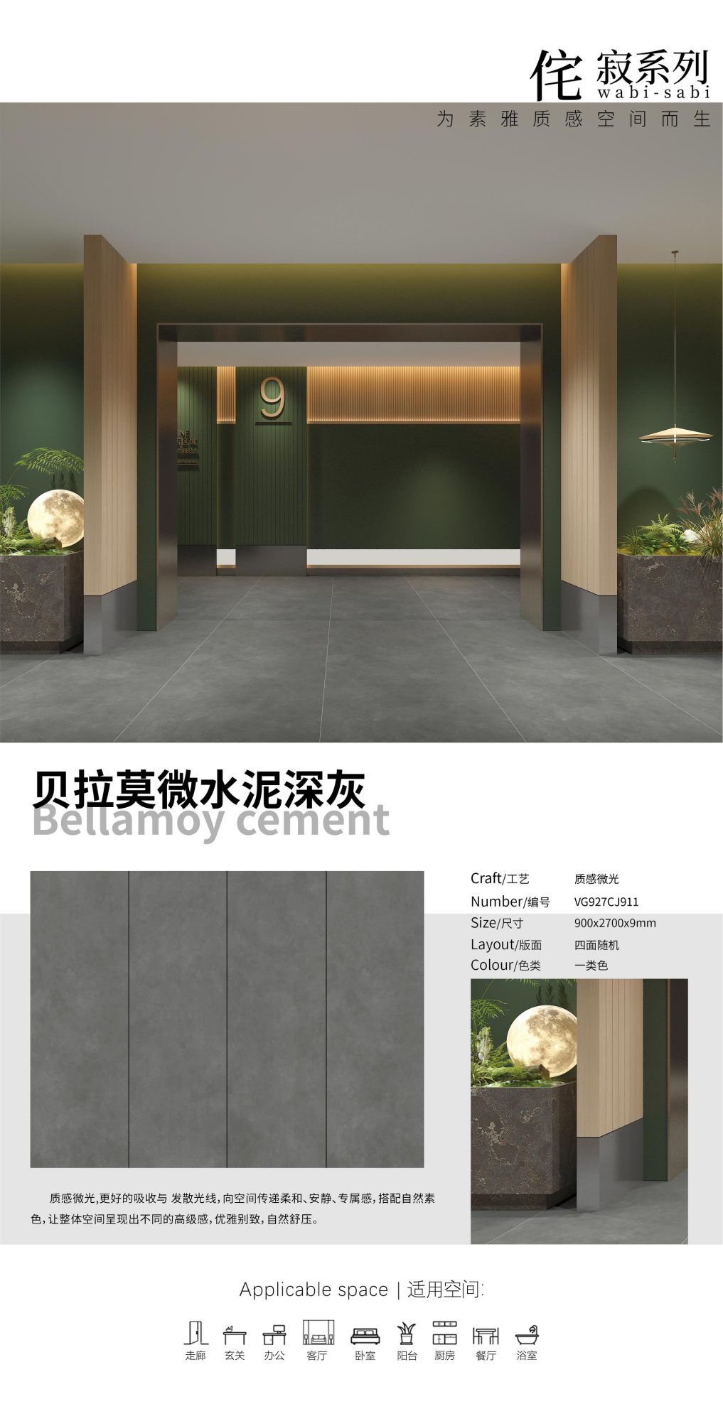 Bellamo microcement dark gray VG927CJ911 image 1