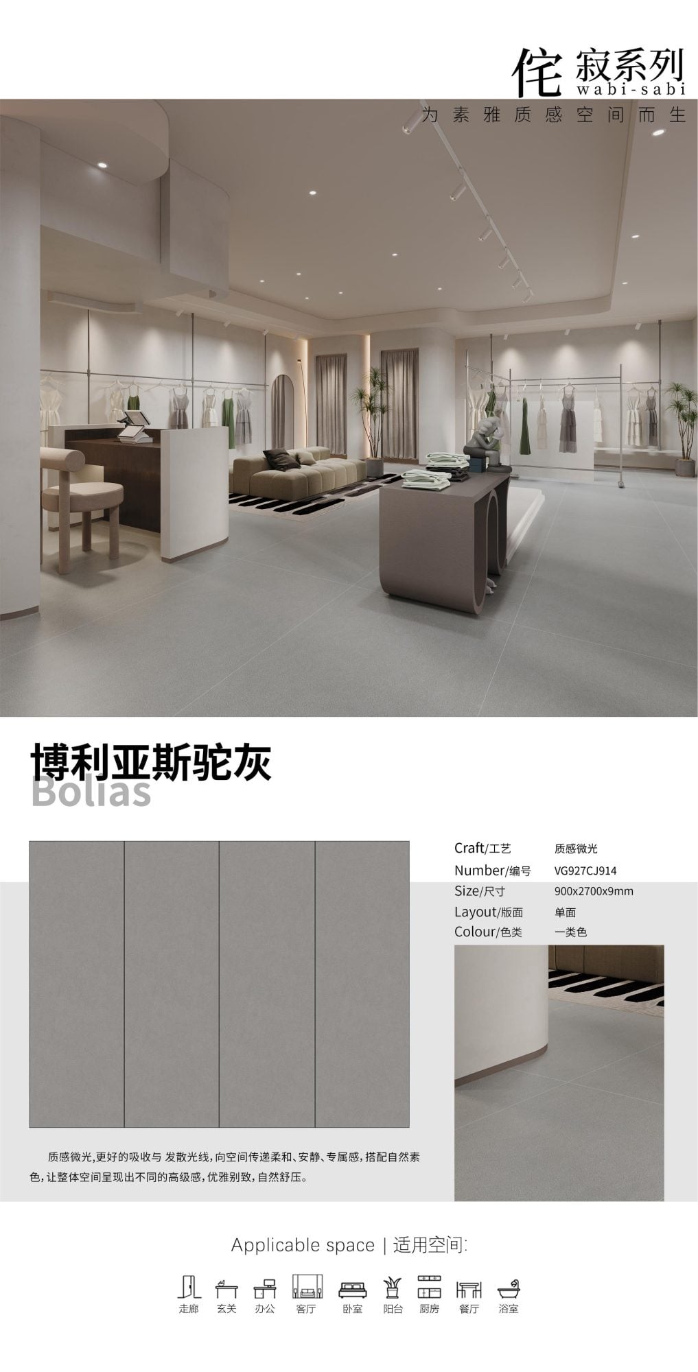 Boreas camel gray VG927CJ914 image 1