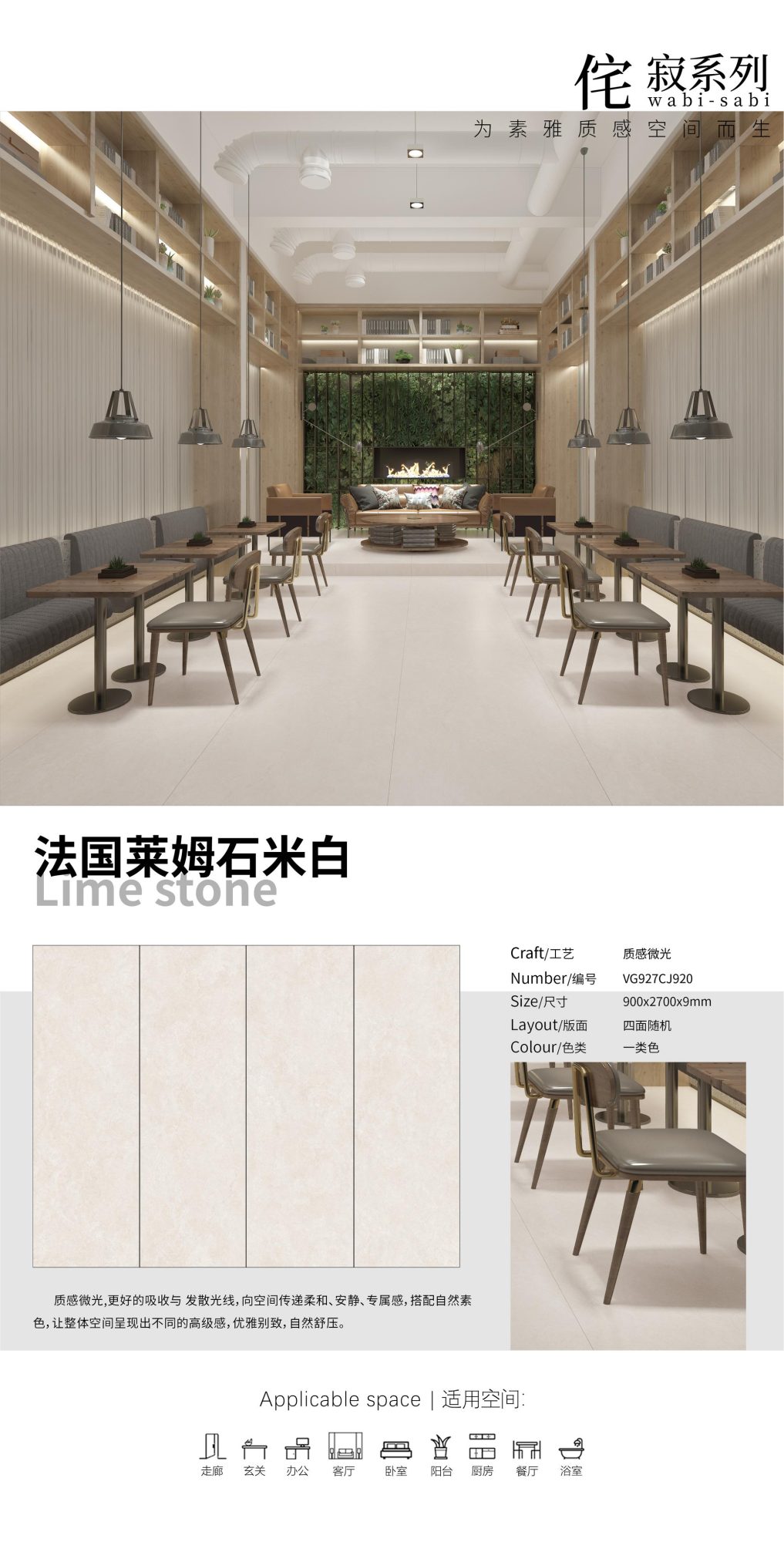 French limestone off-white VG927CJ920 image 1