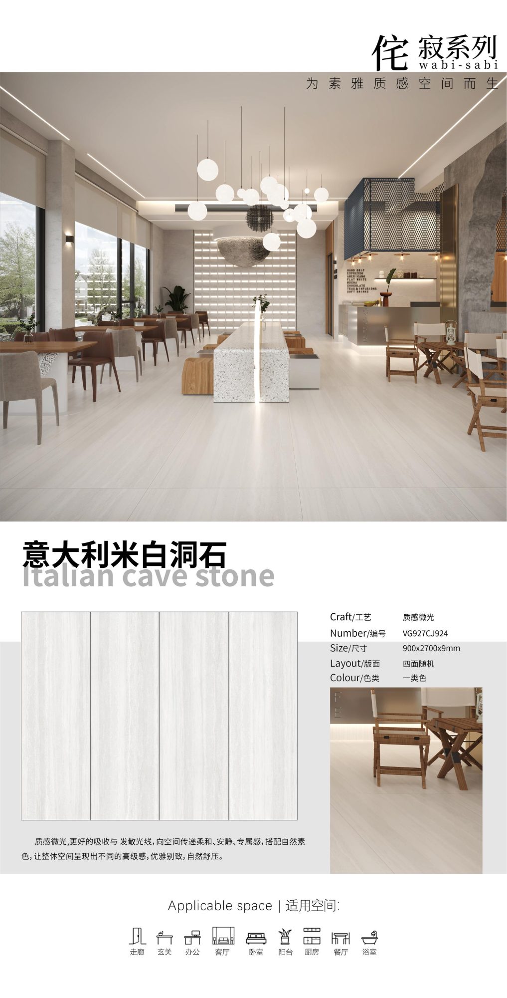 Italian white travertine VG927CJ924 image 1
