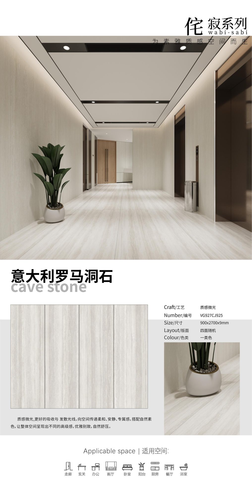 italian roman travertine VG927CJ925 image 1