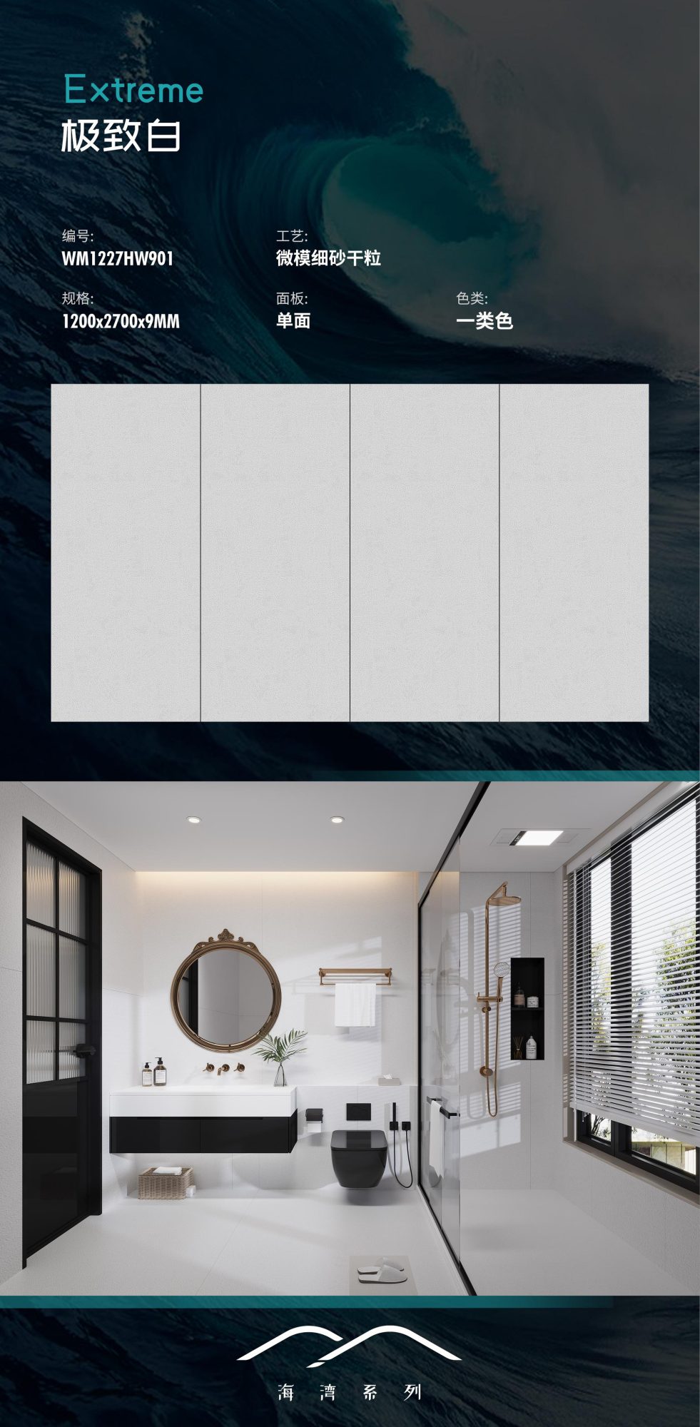 extreme white