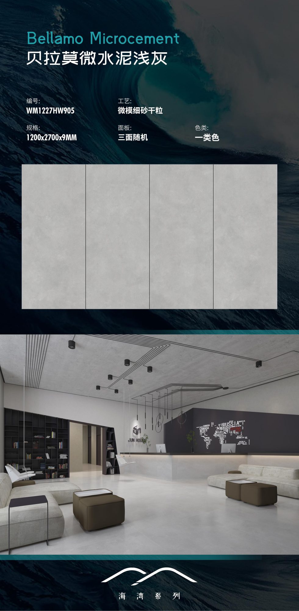 Bellamo microcement light gray