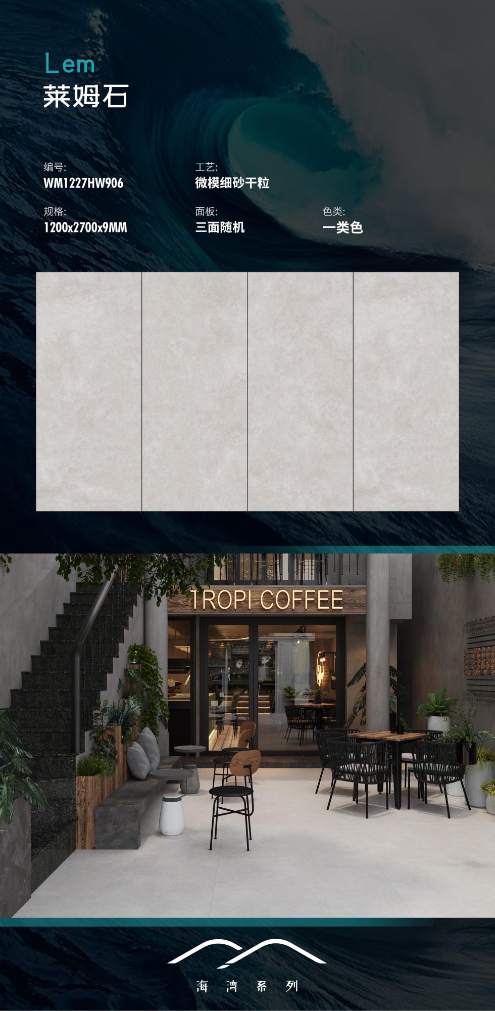 Limestone