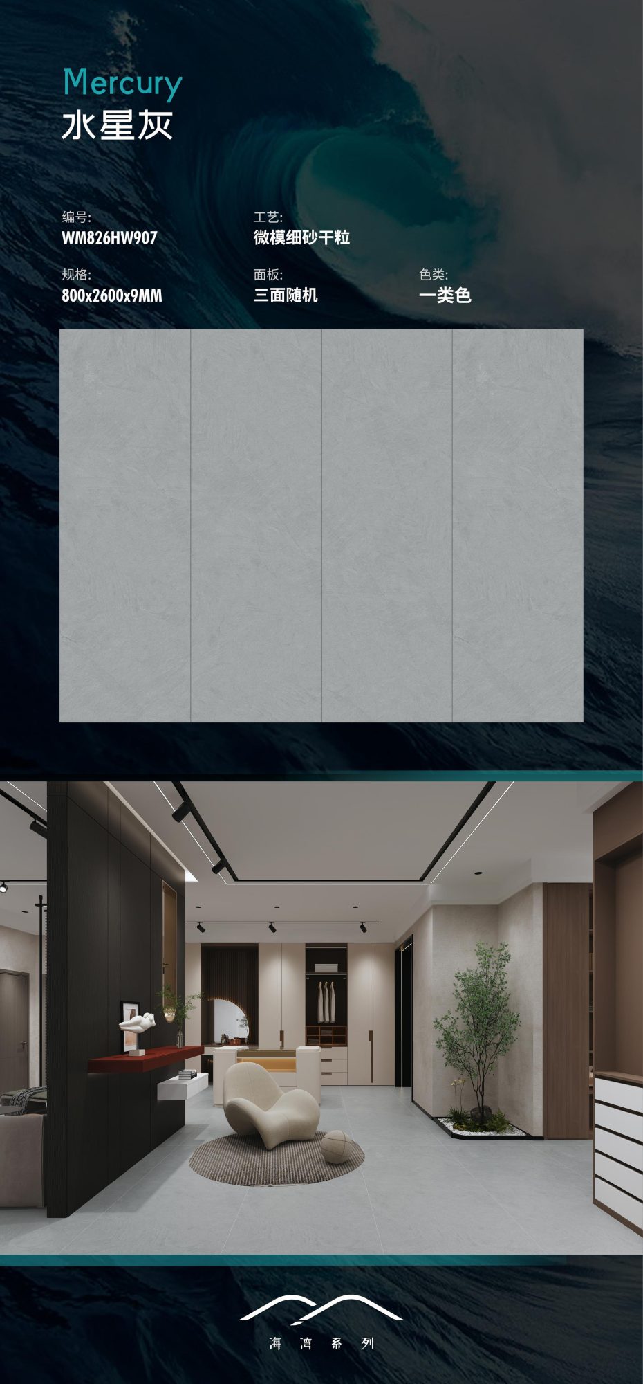 grigio mercurio WM826HW907 image 1