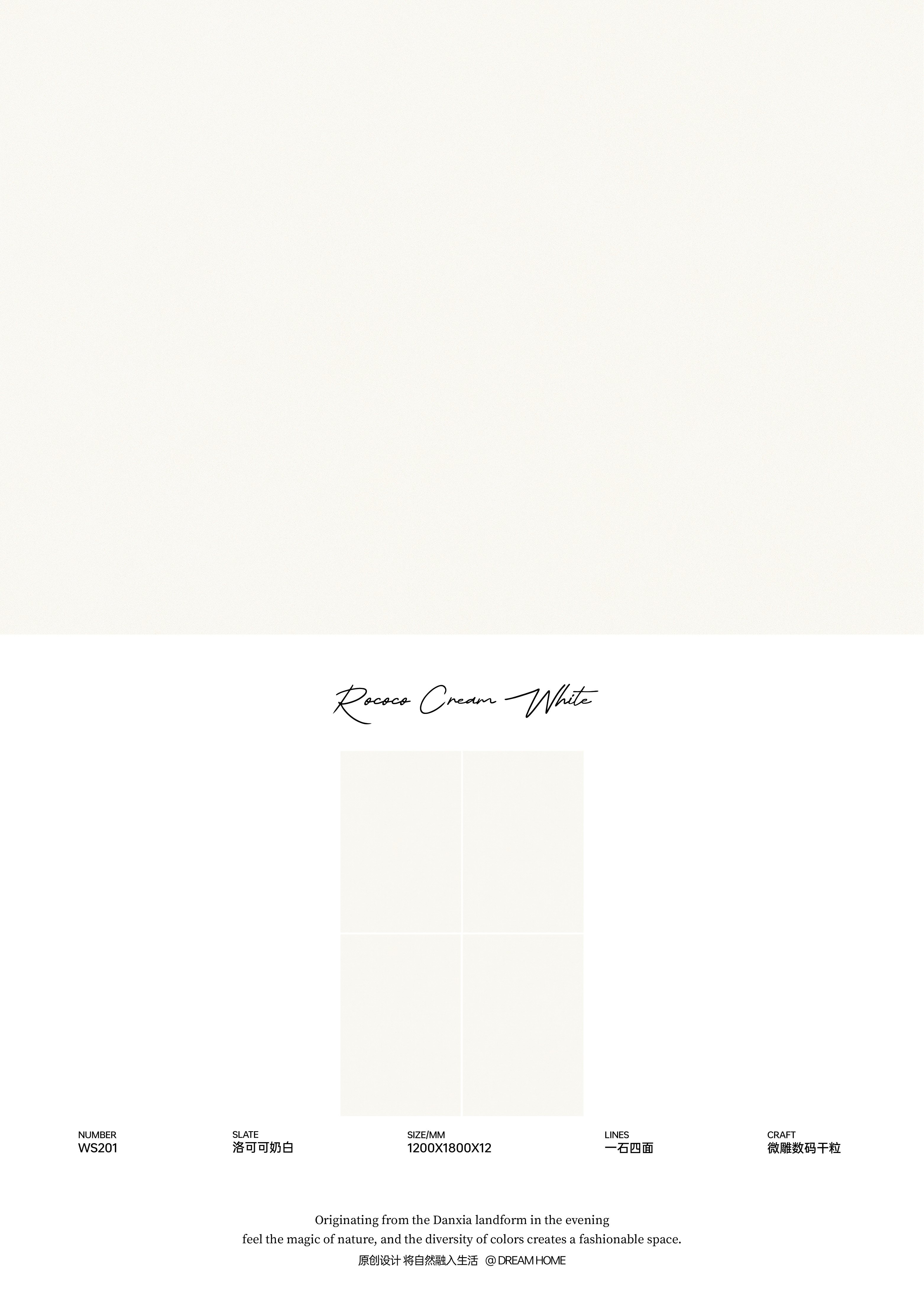 Rococo milk white
