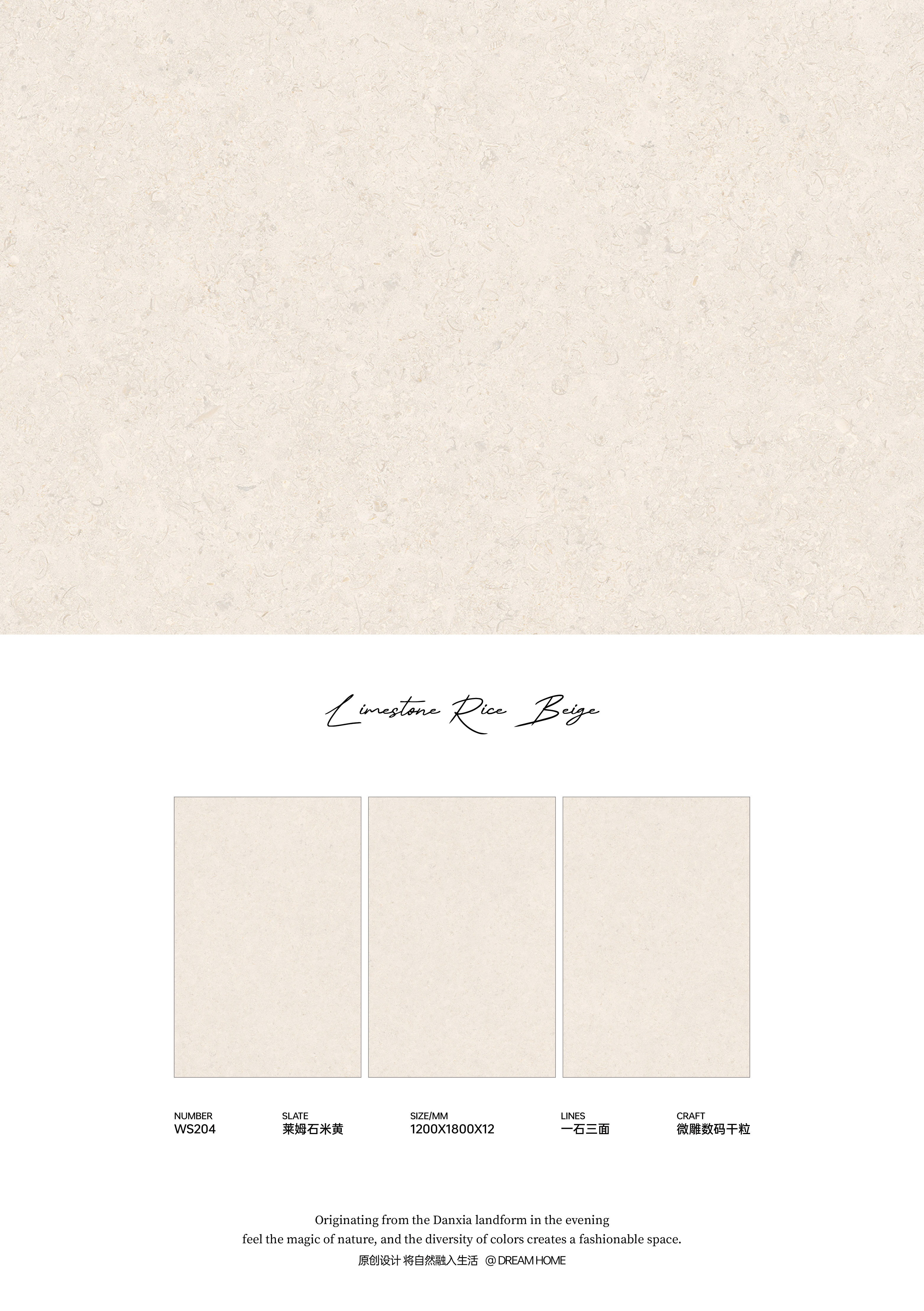 Lime stone beige