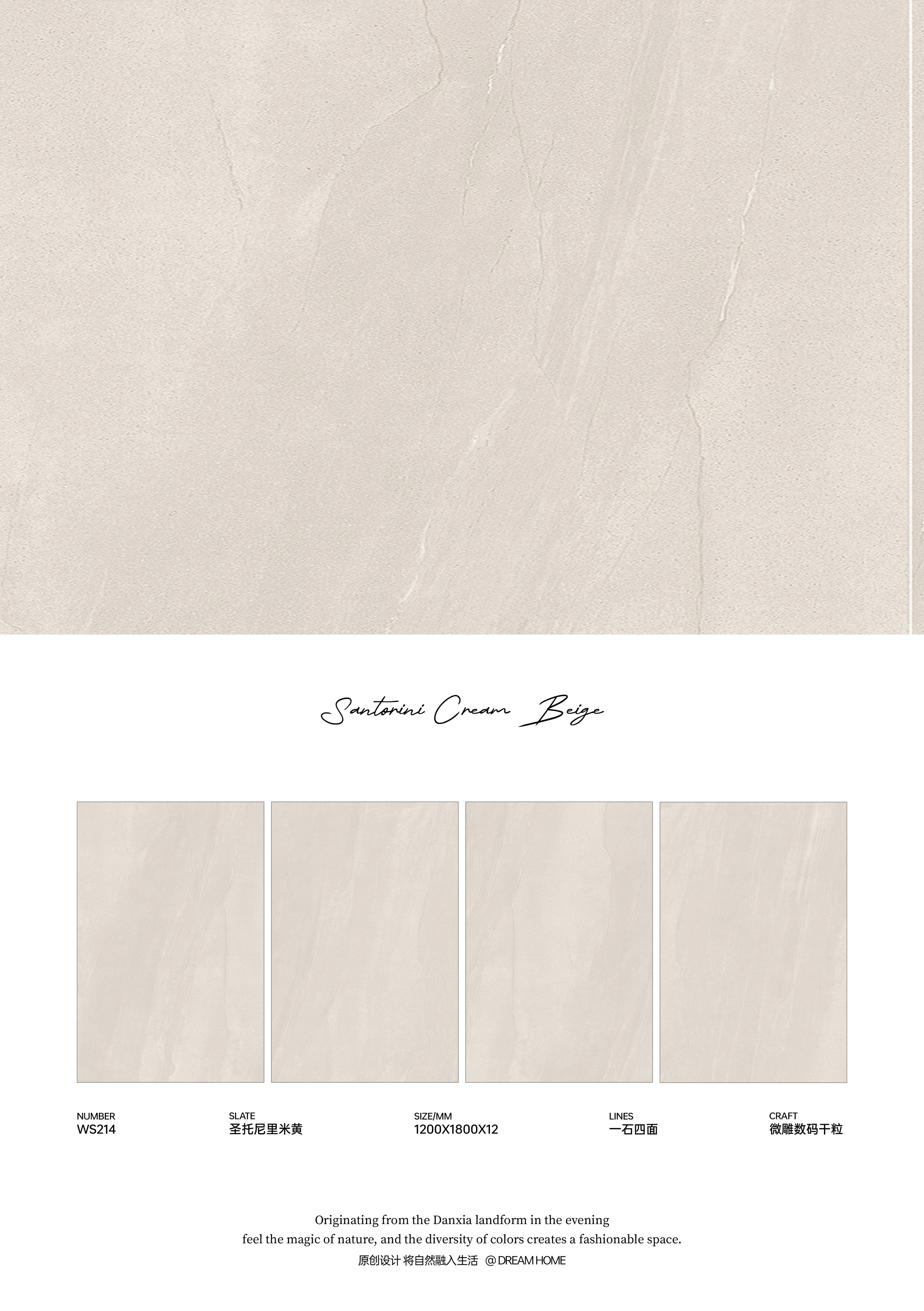 Santorini beige