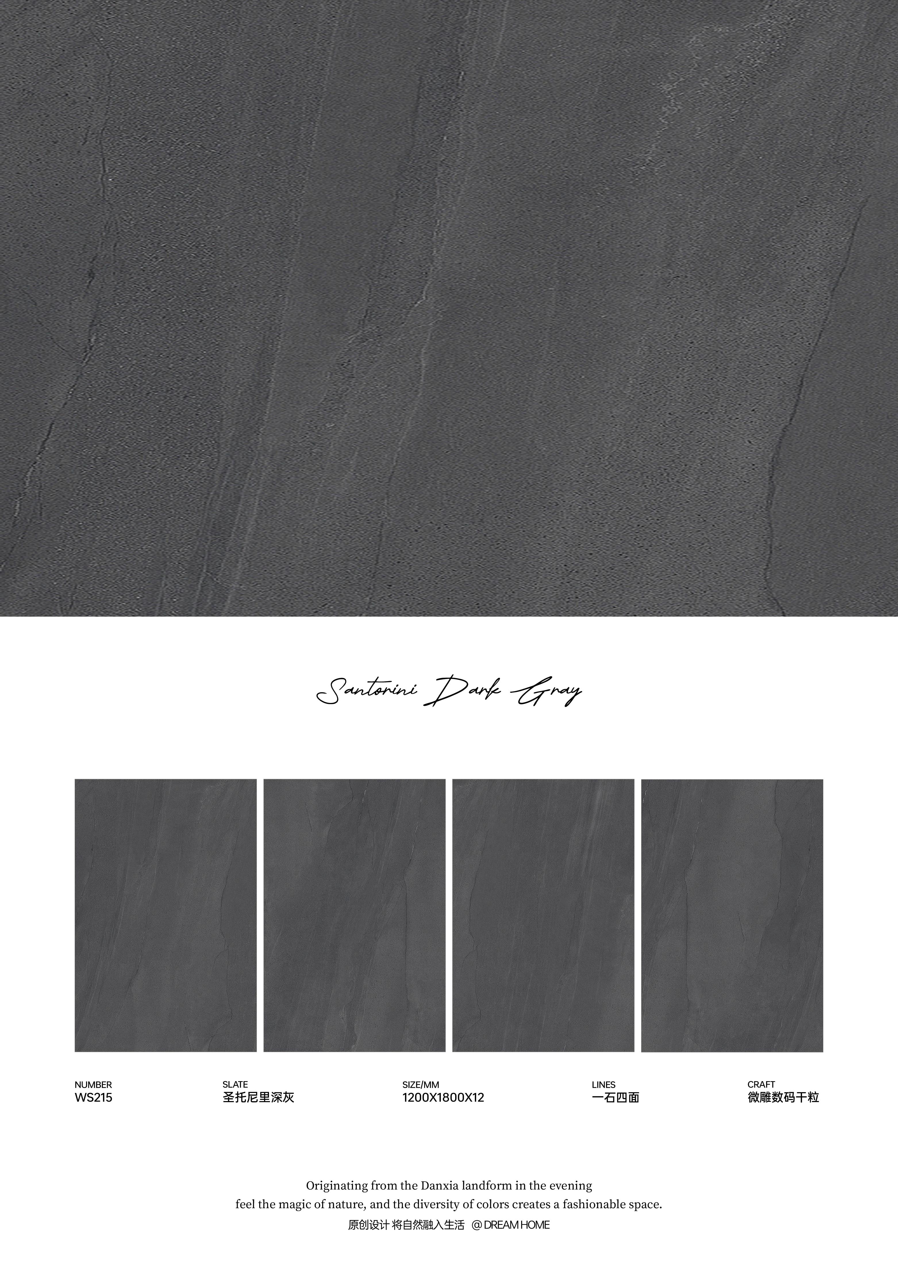 Santorini dark gray