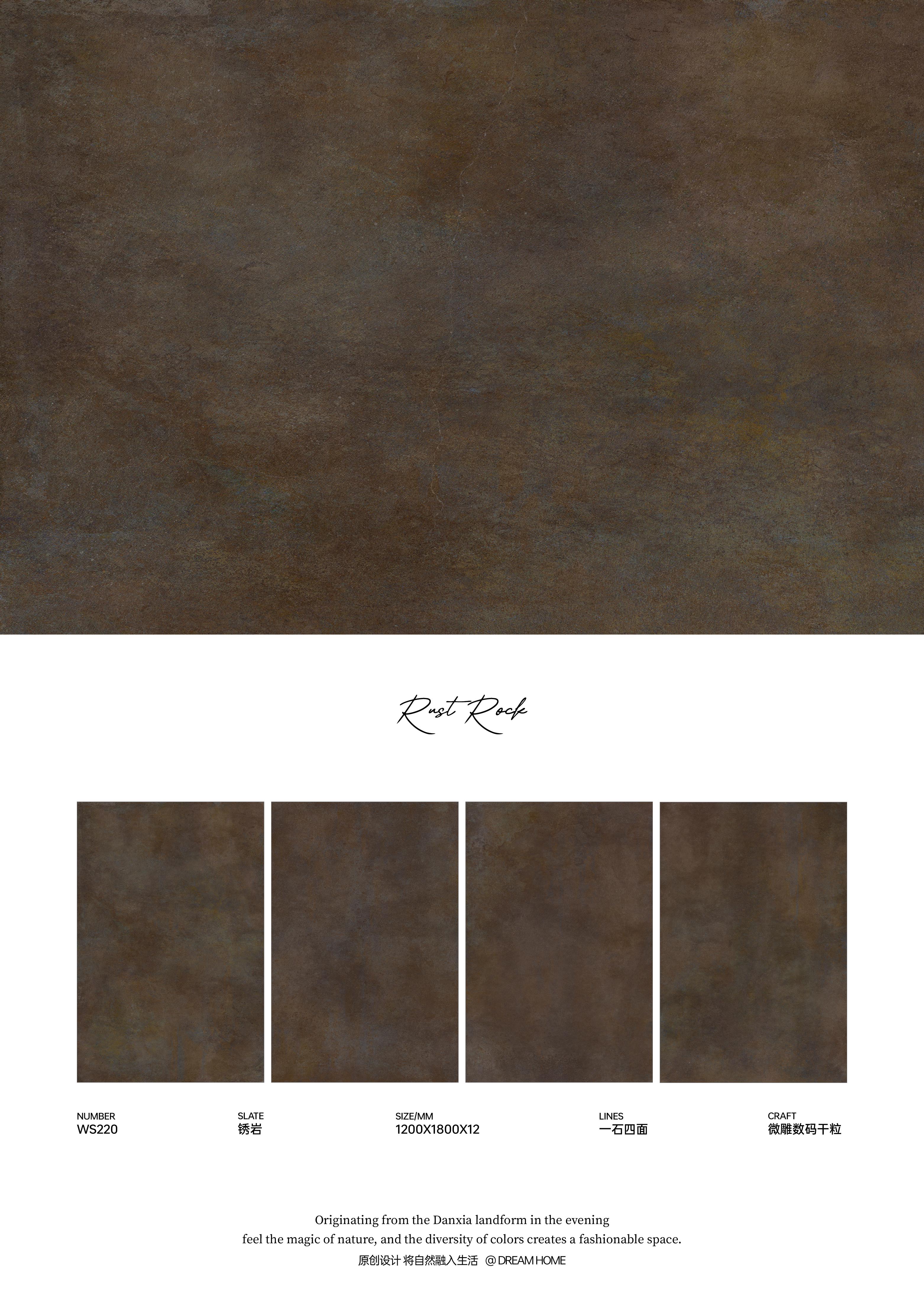 rusty rock