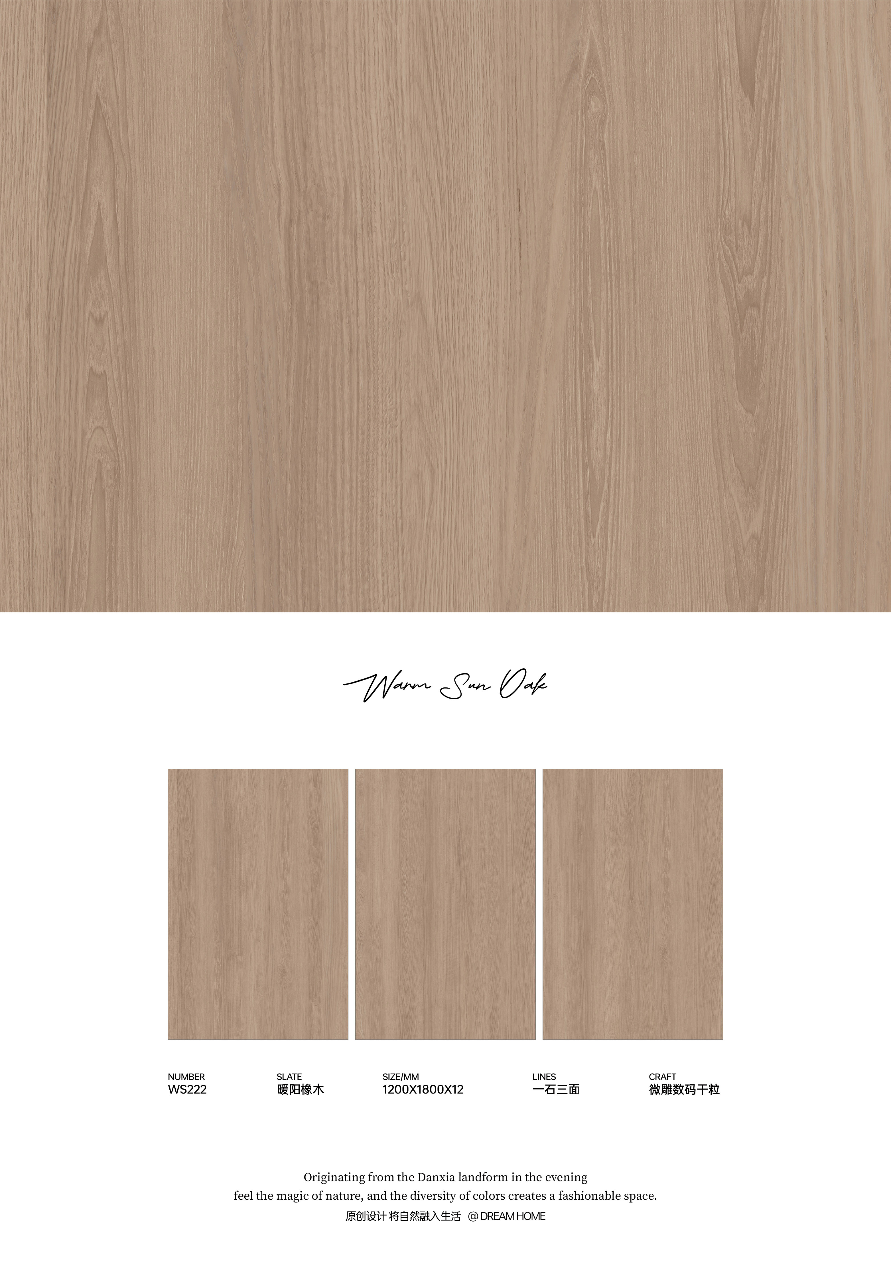 warm oak