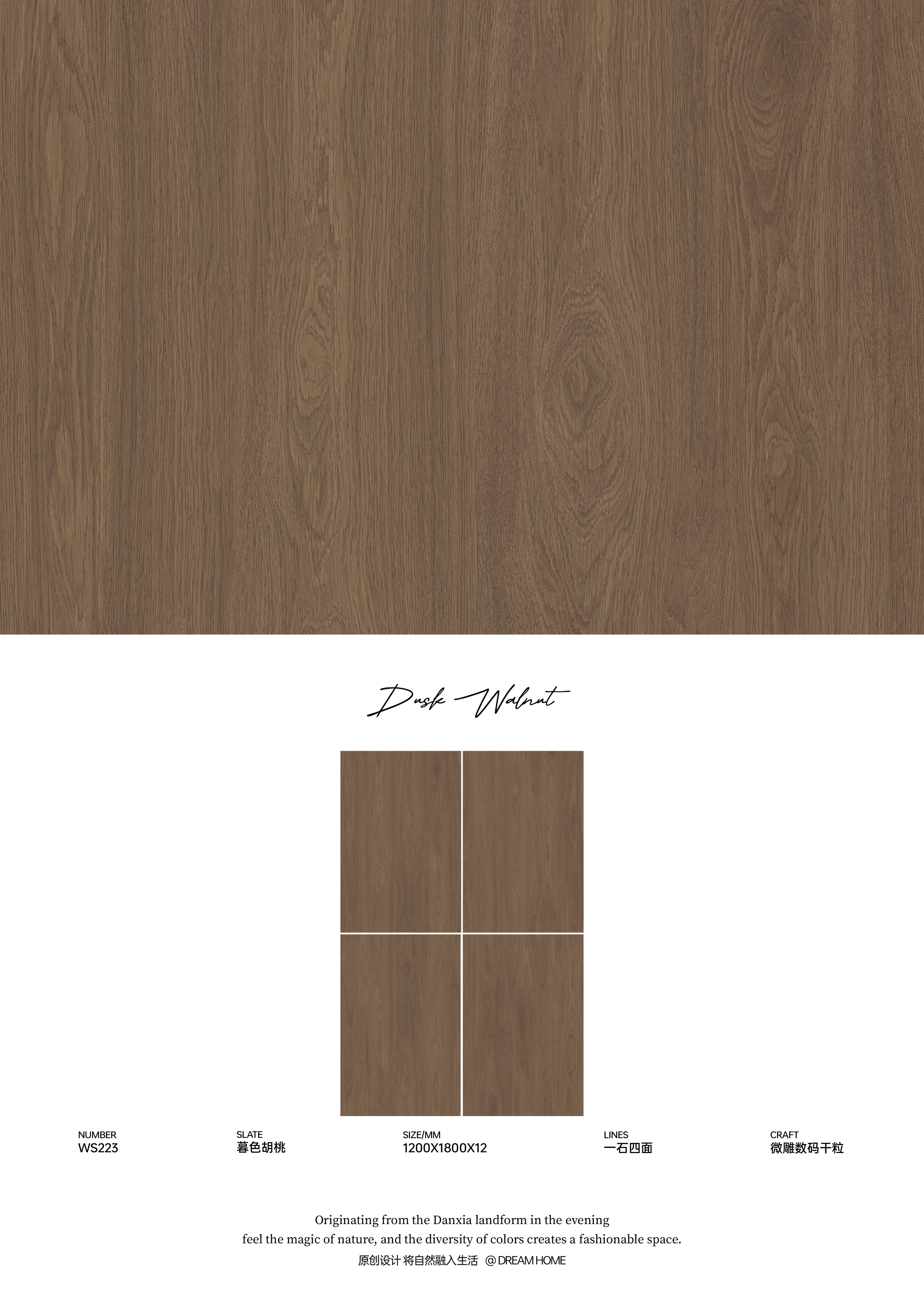 Twilight Walnut