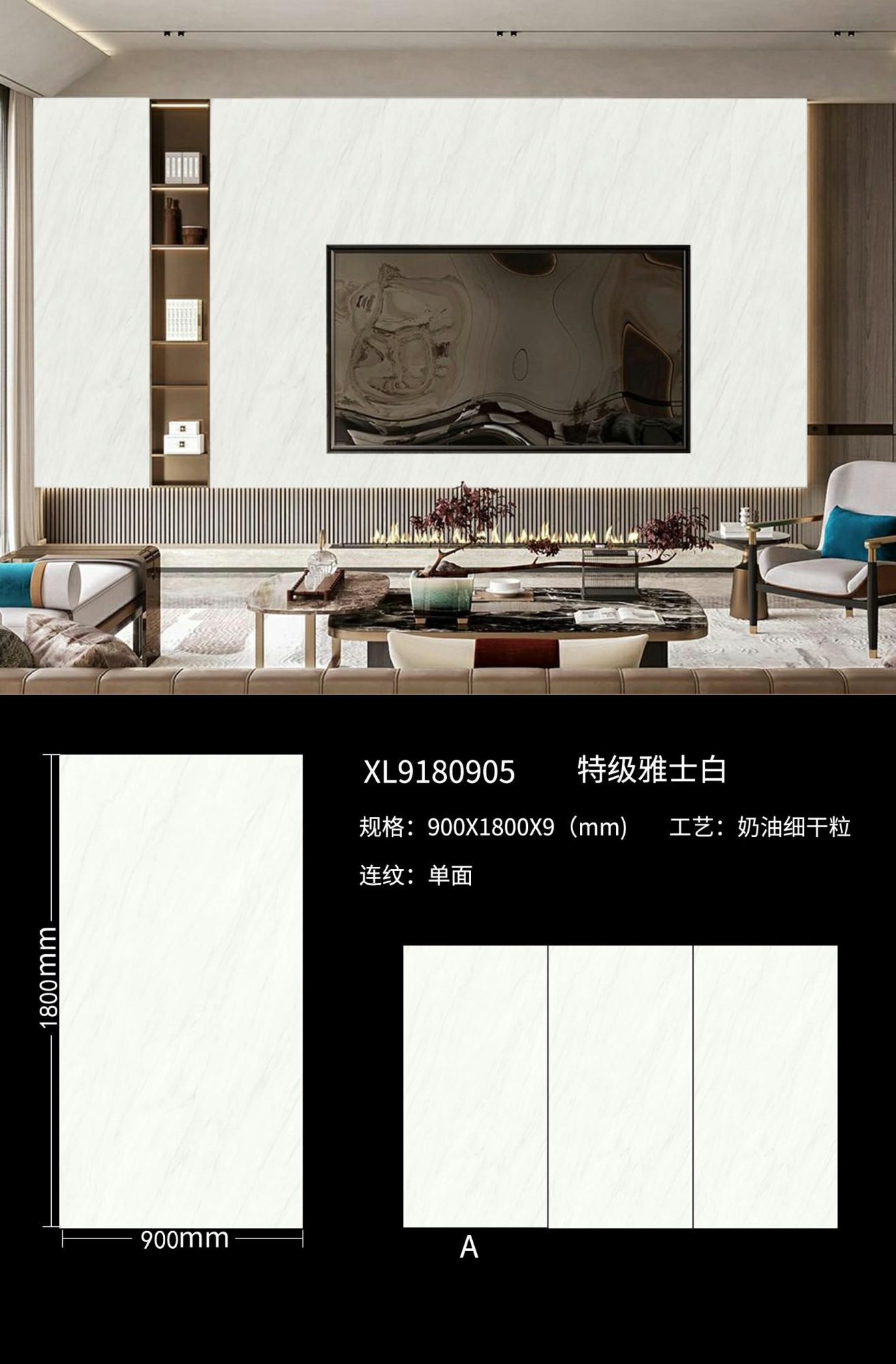 Extra white XL9180905 image 1