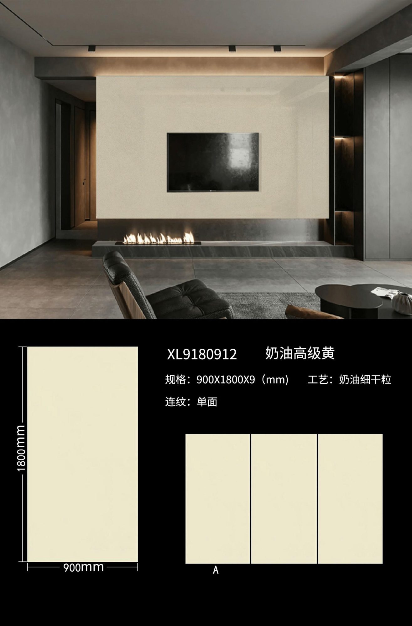 Crema premium gialla XL9180912 image 1