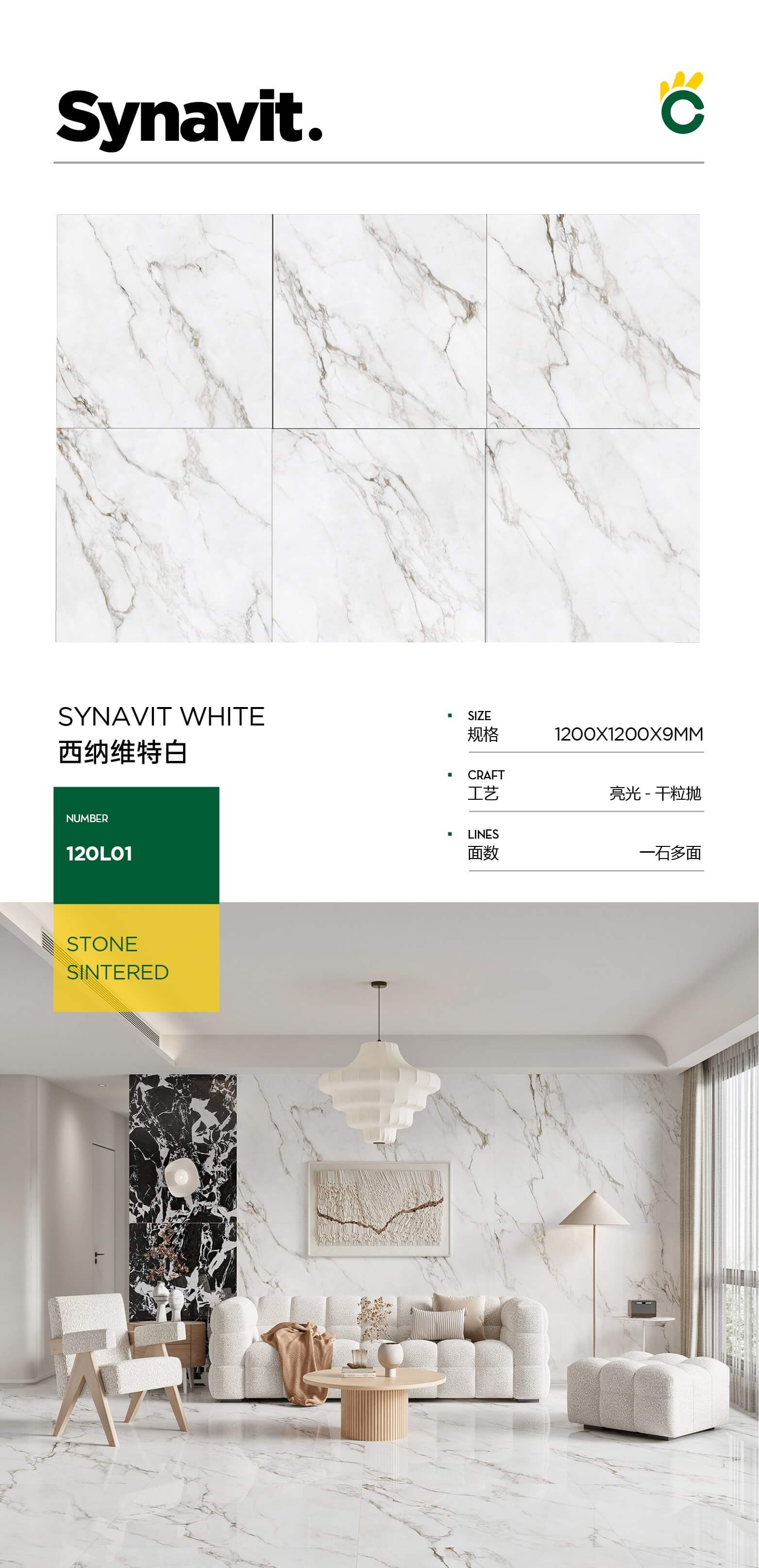 sinavit white