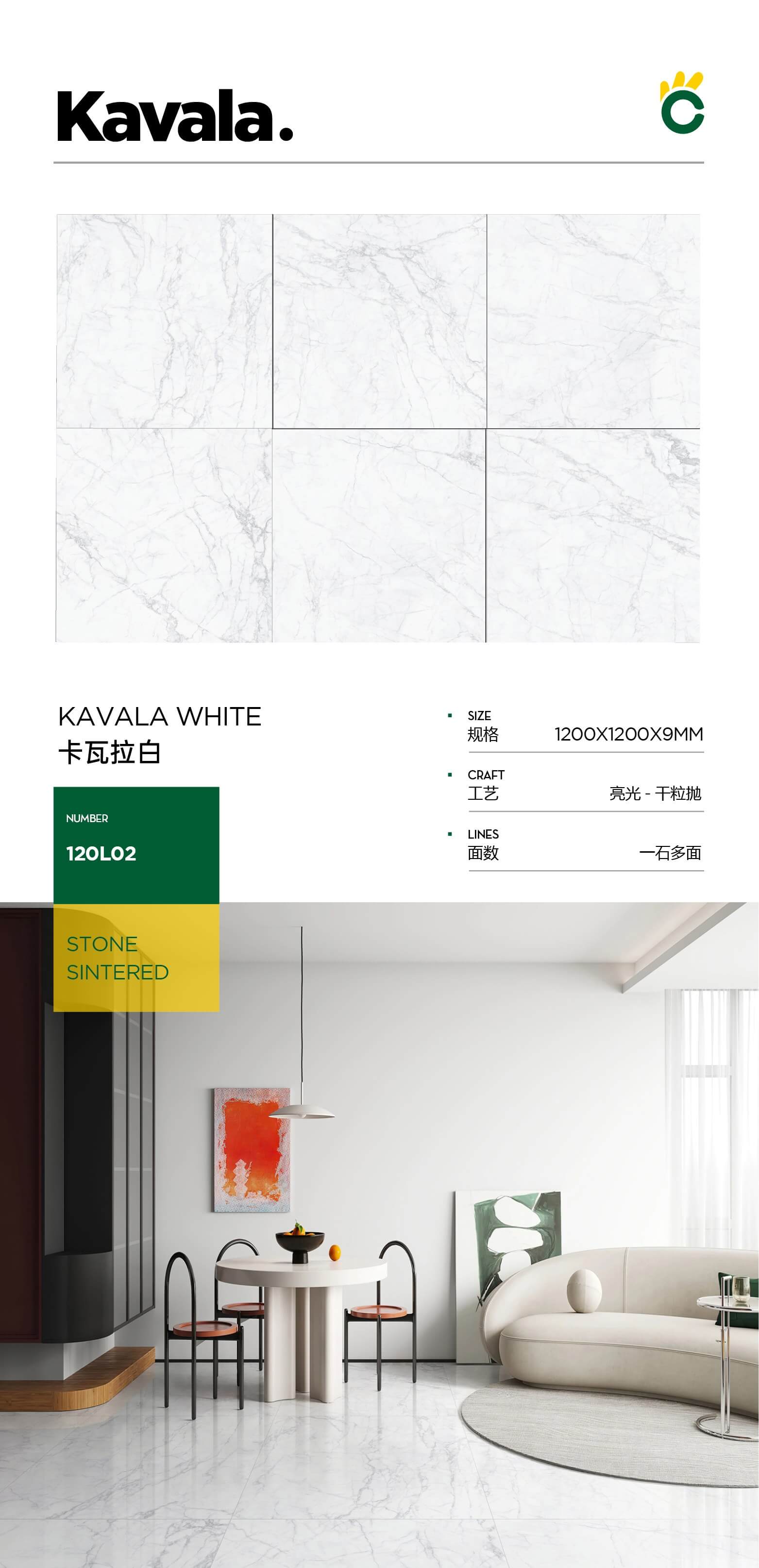 kavala white
