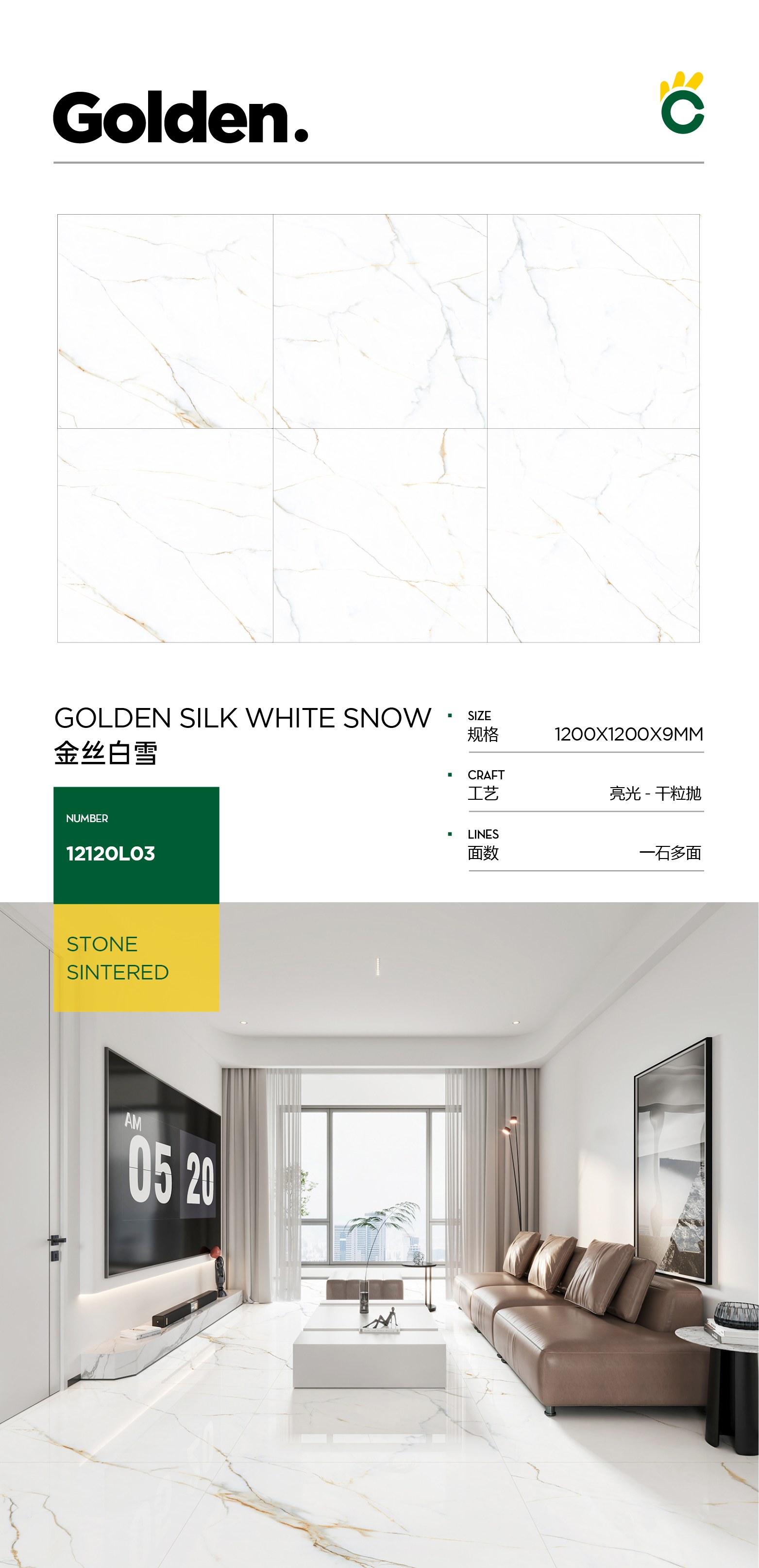 golden snow