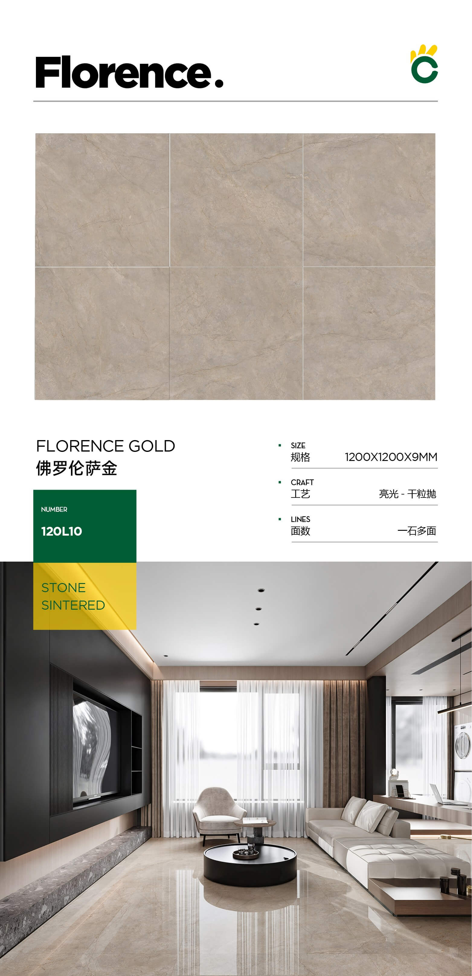 Florence Gold
