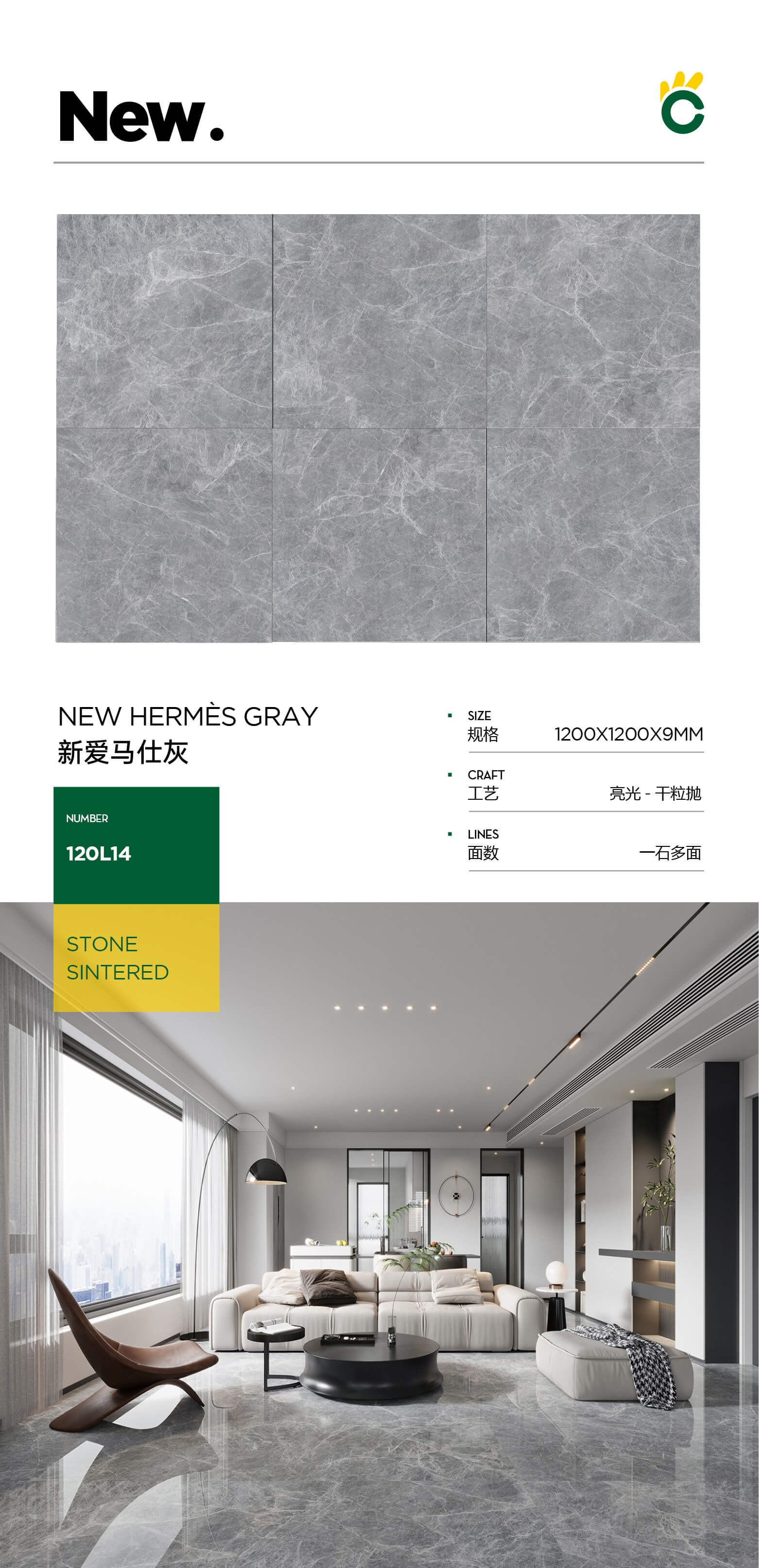 New Hermès gray