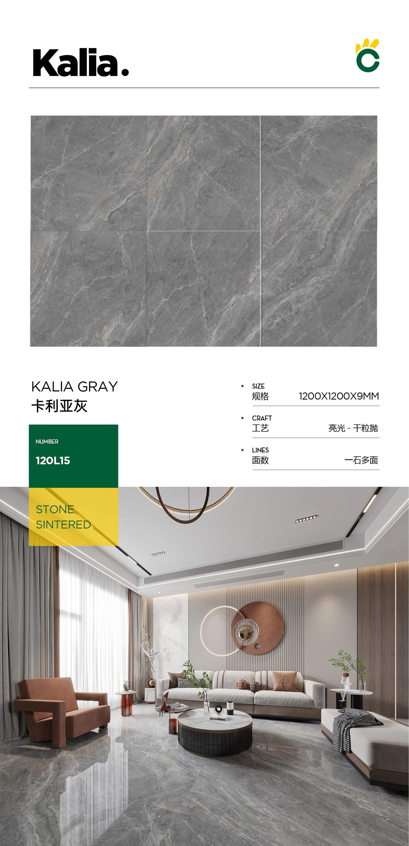 Callia gray