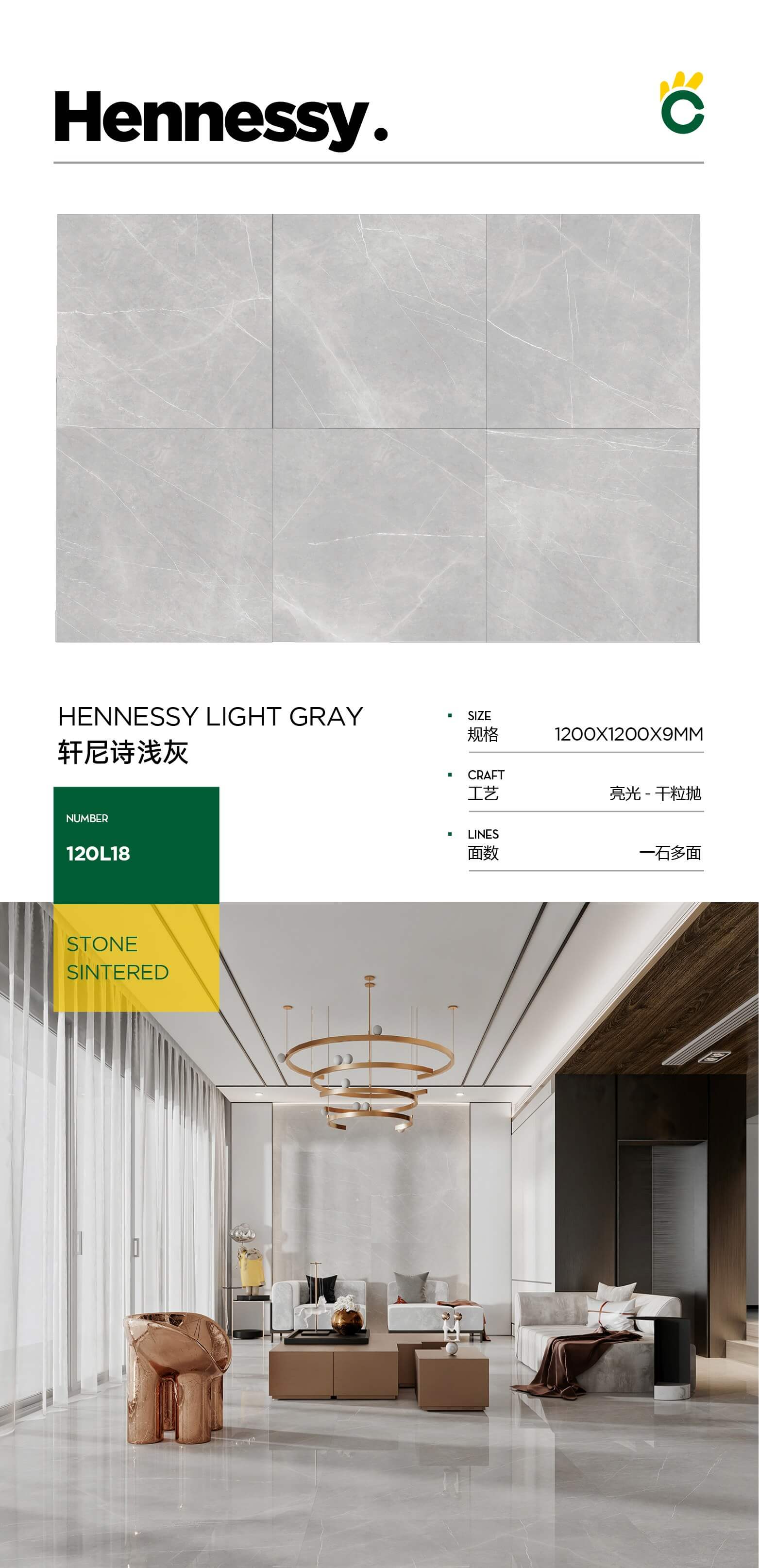 Hennessy light gray