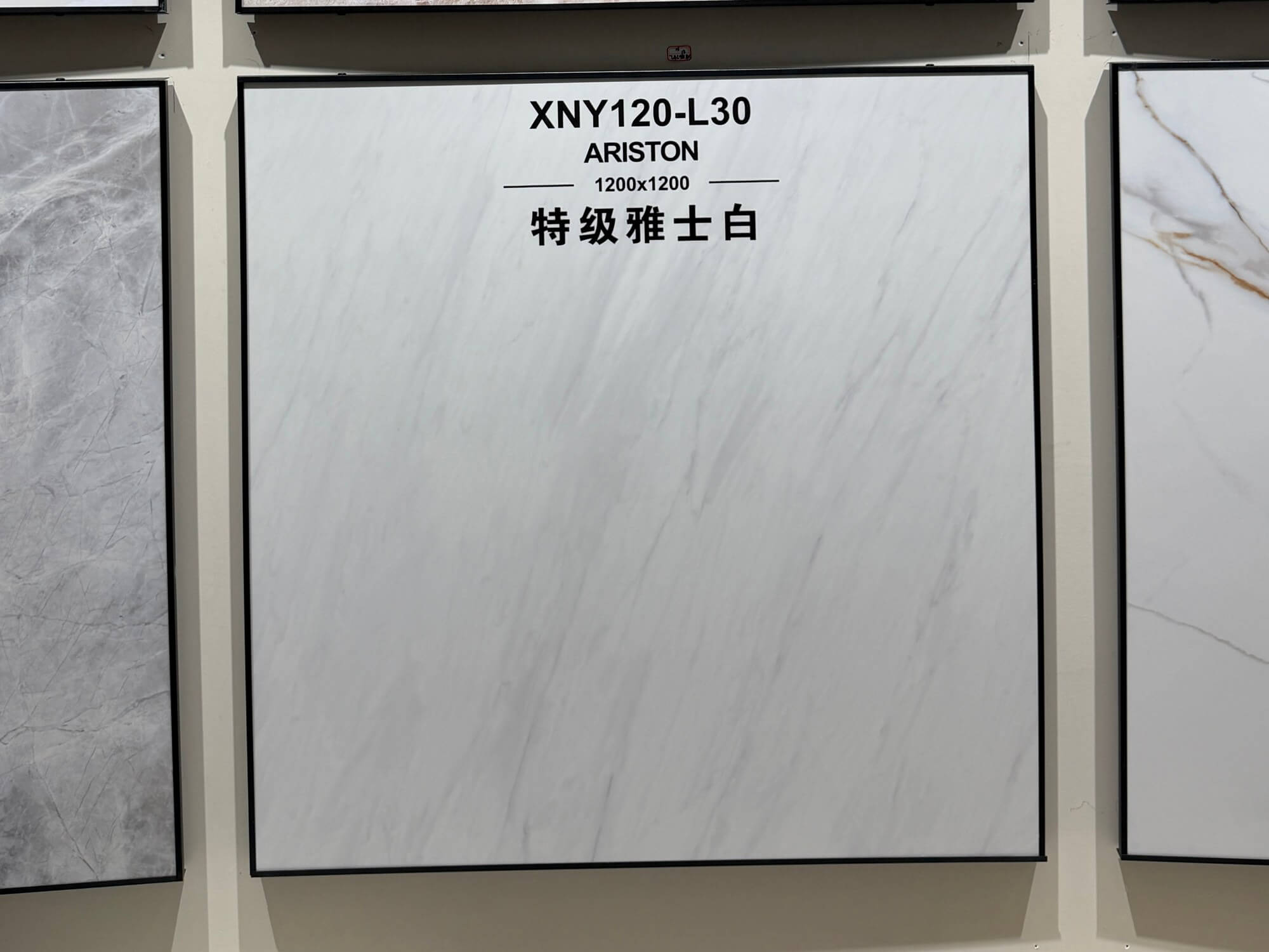 Extra white XNY120L30 image 2