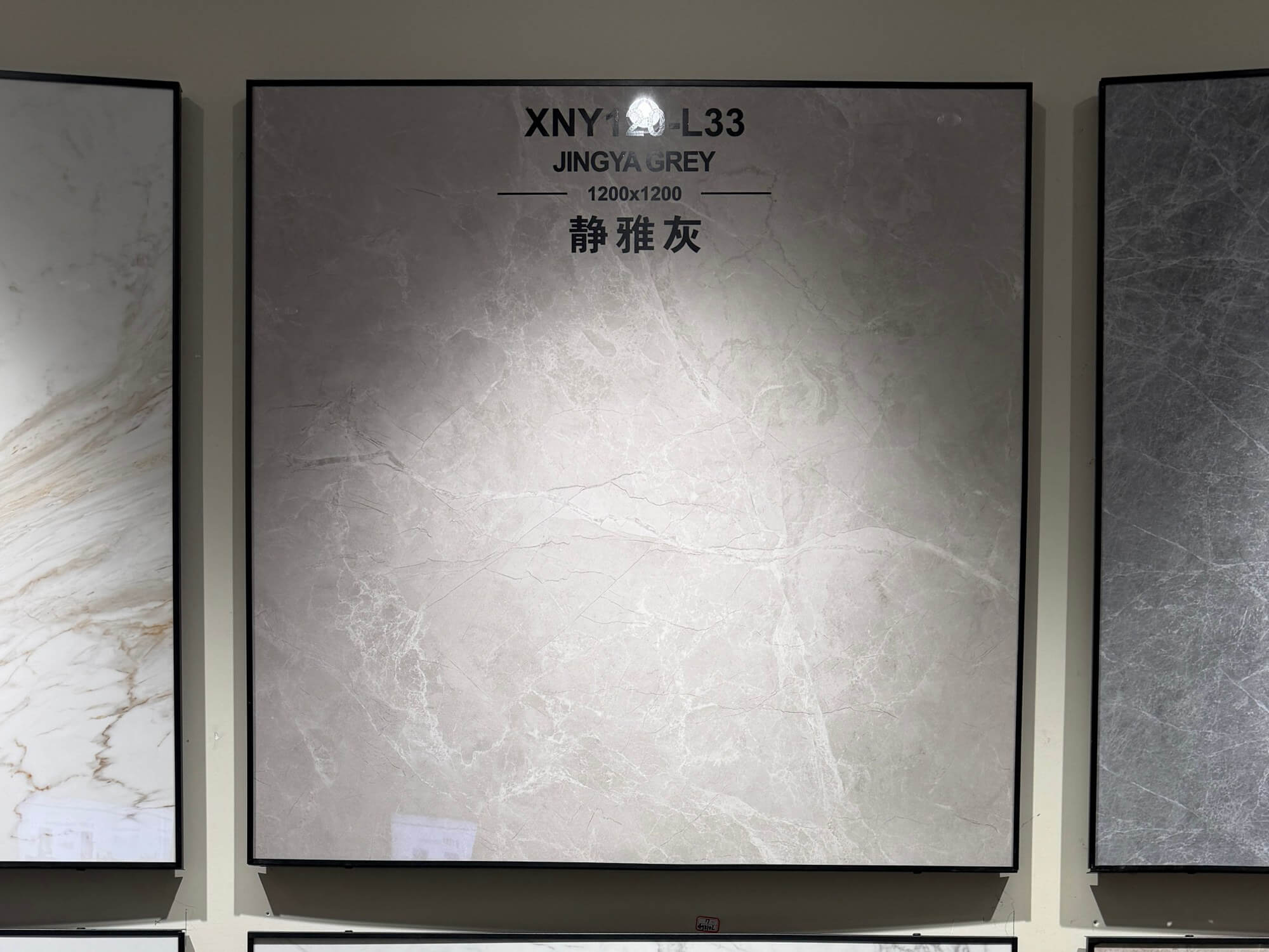 Jingya gray XNY120L33 image 2