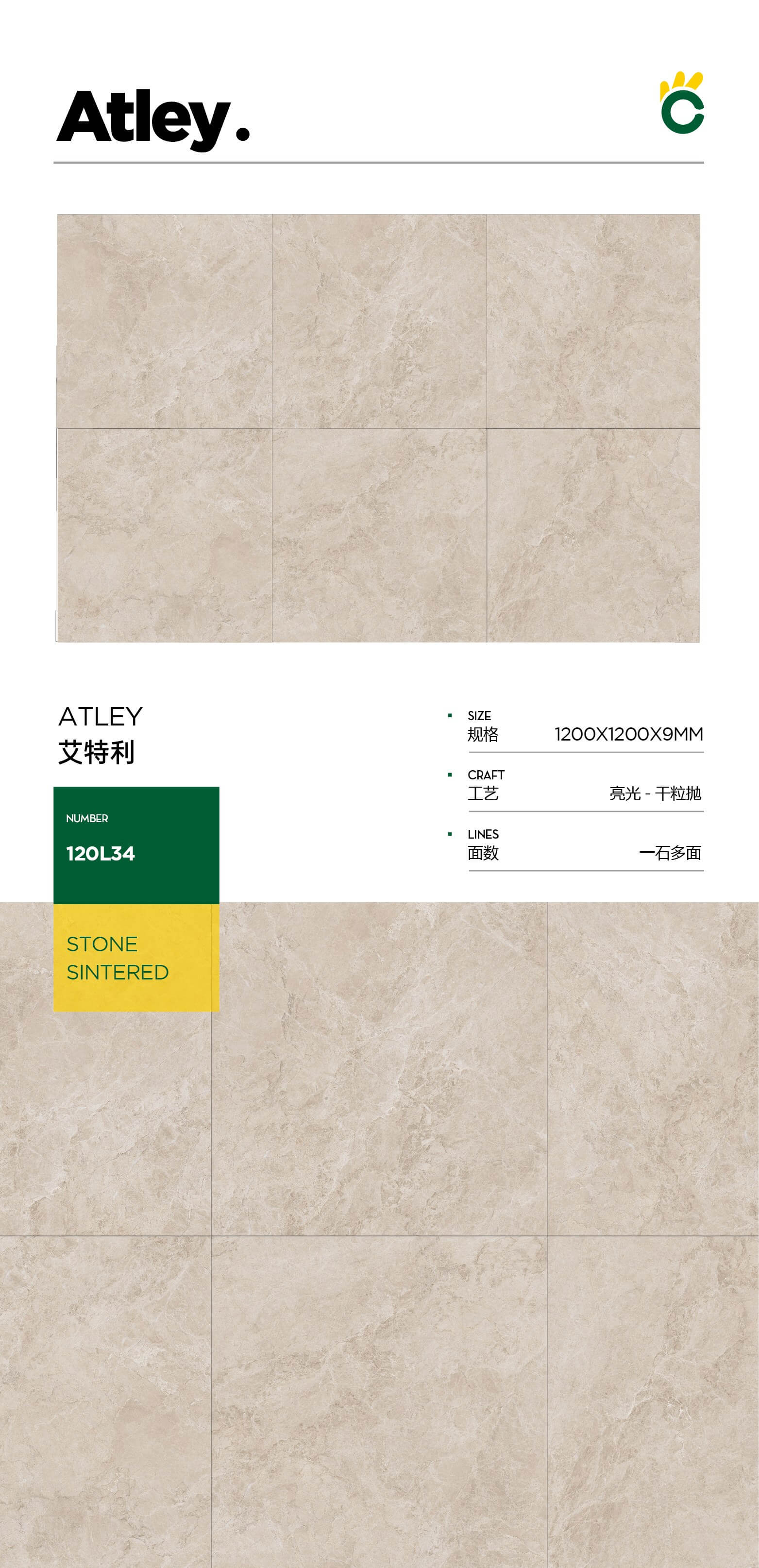 Atli XNY120L34 image 1