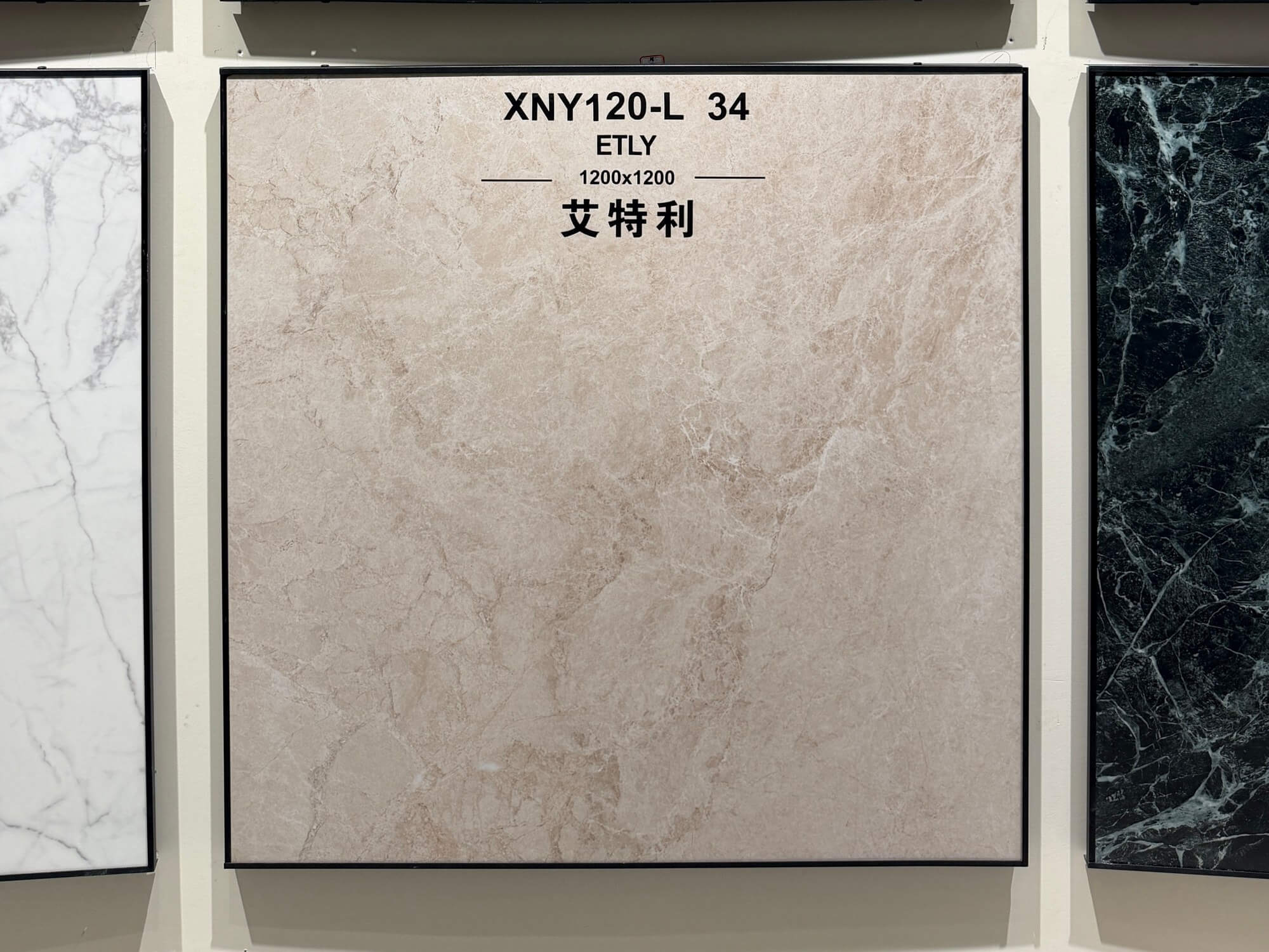Atli XNY120L34 image 2