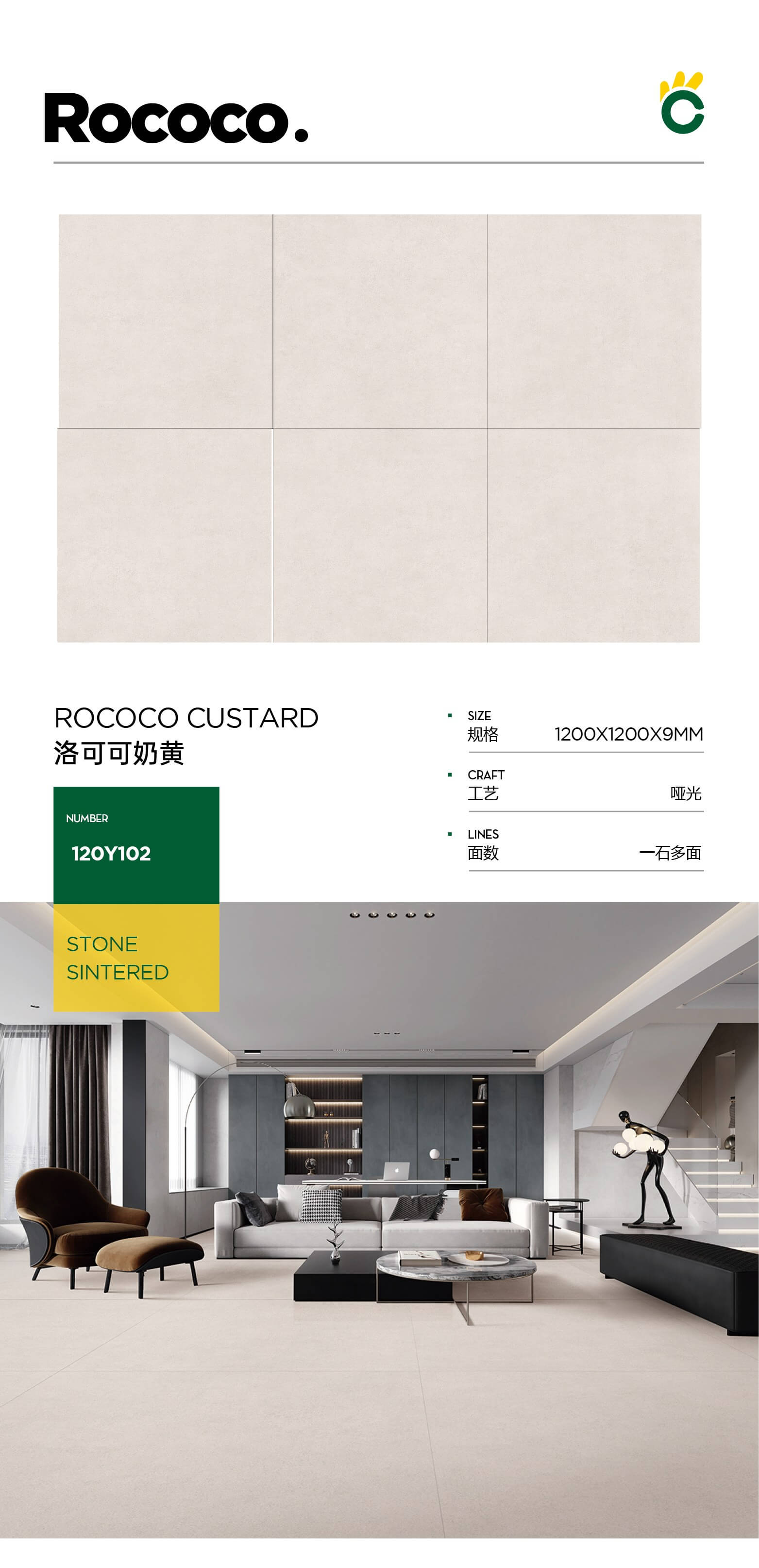 Rococo Custard