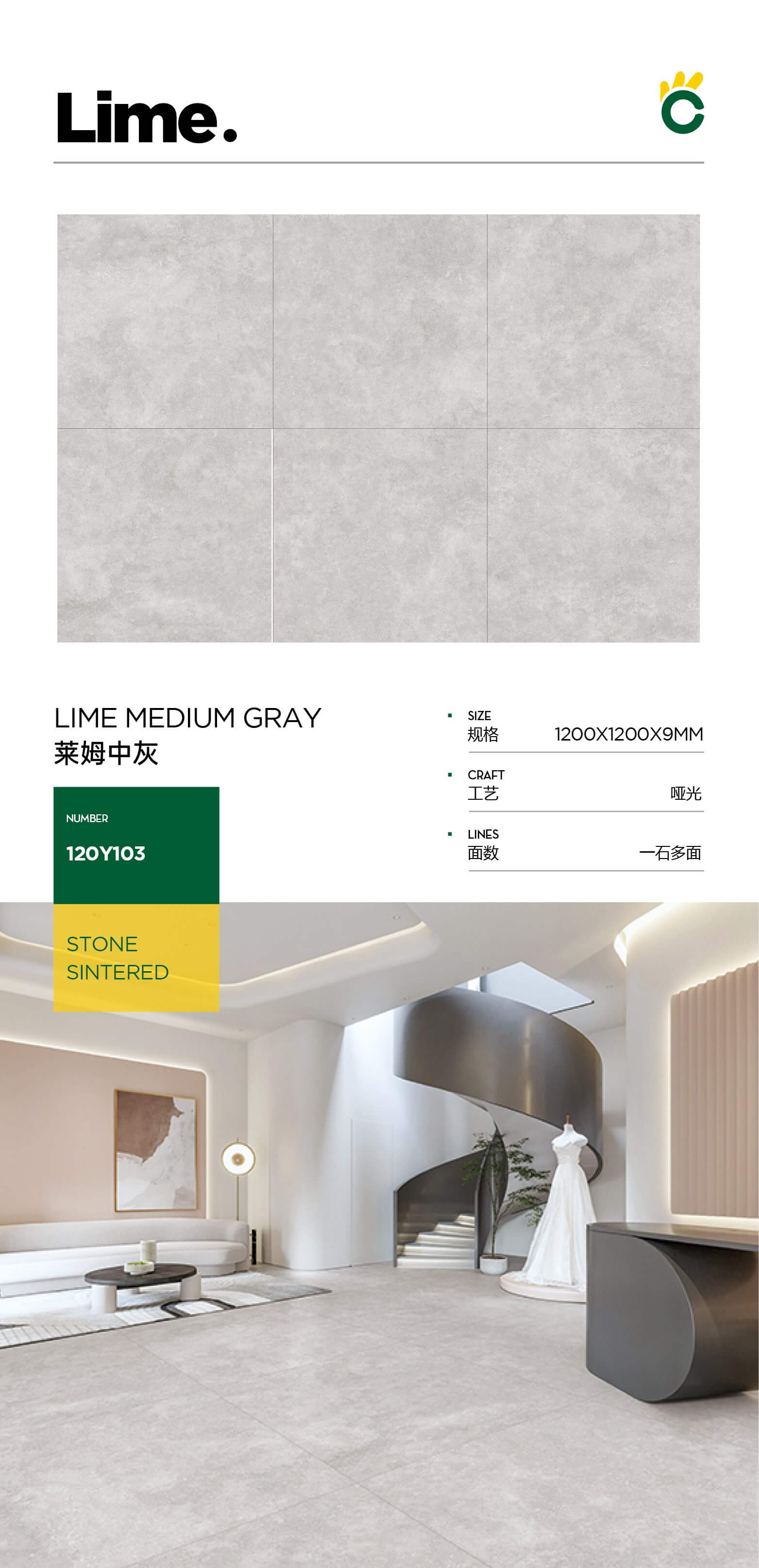 Lyme medium gray