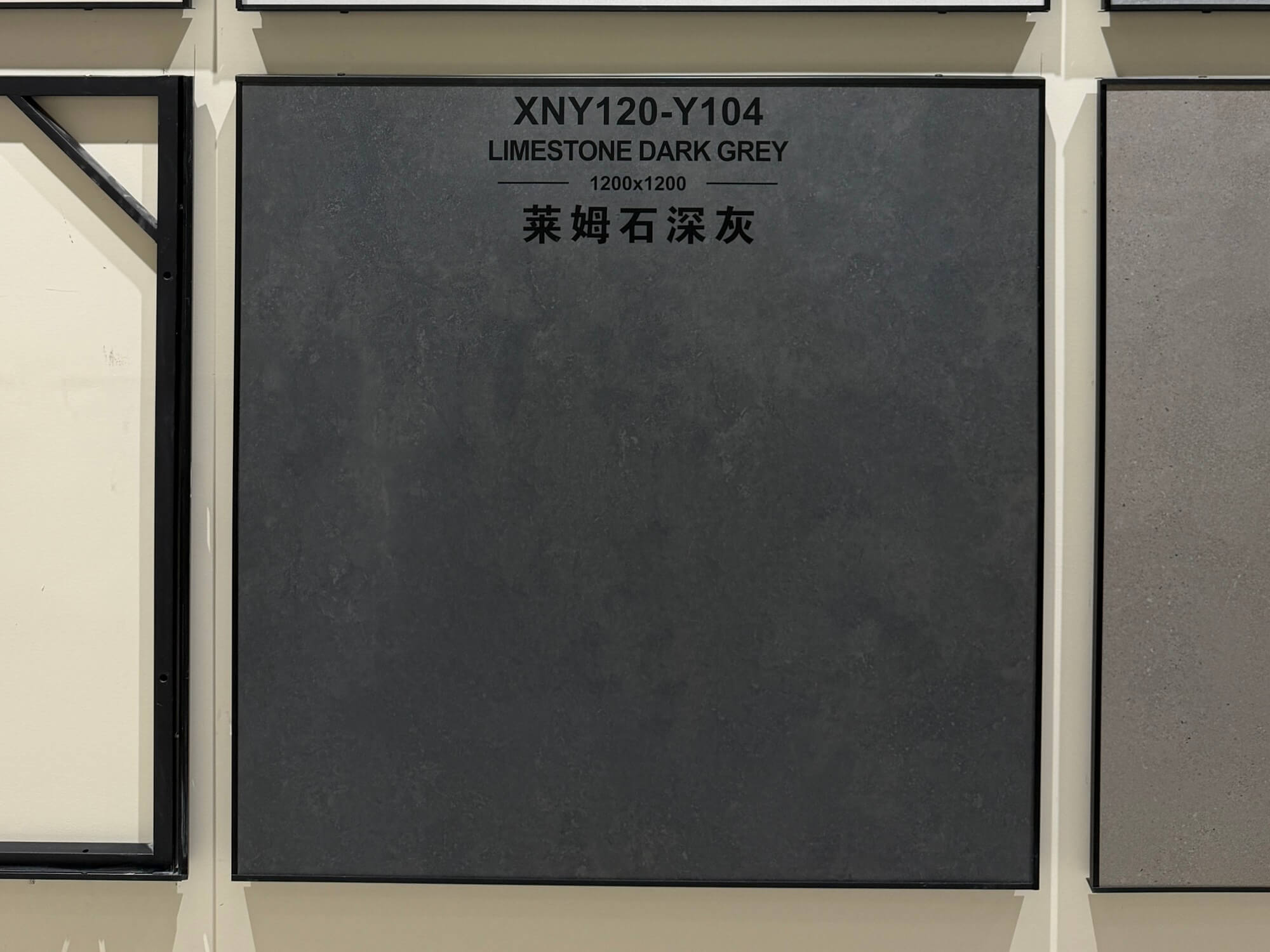 limestone dark gray XNY120Y104 image 2