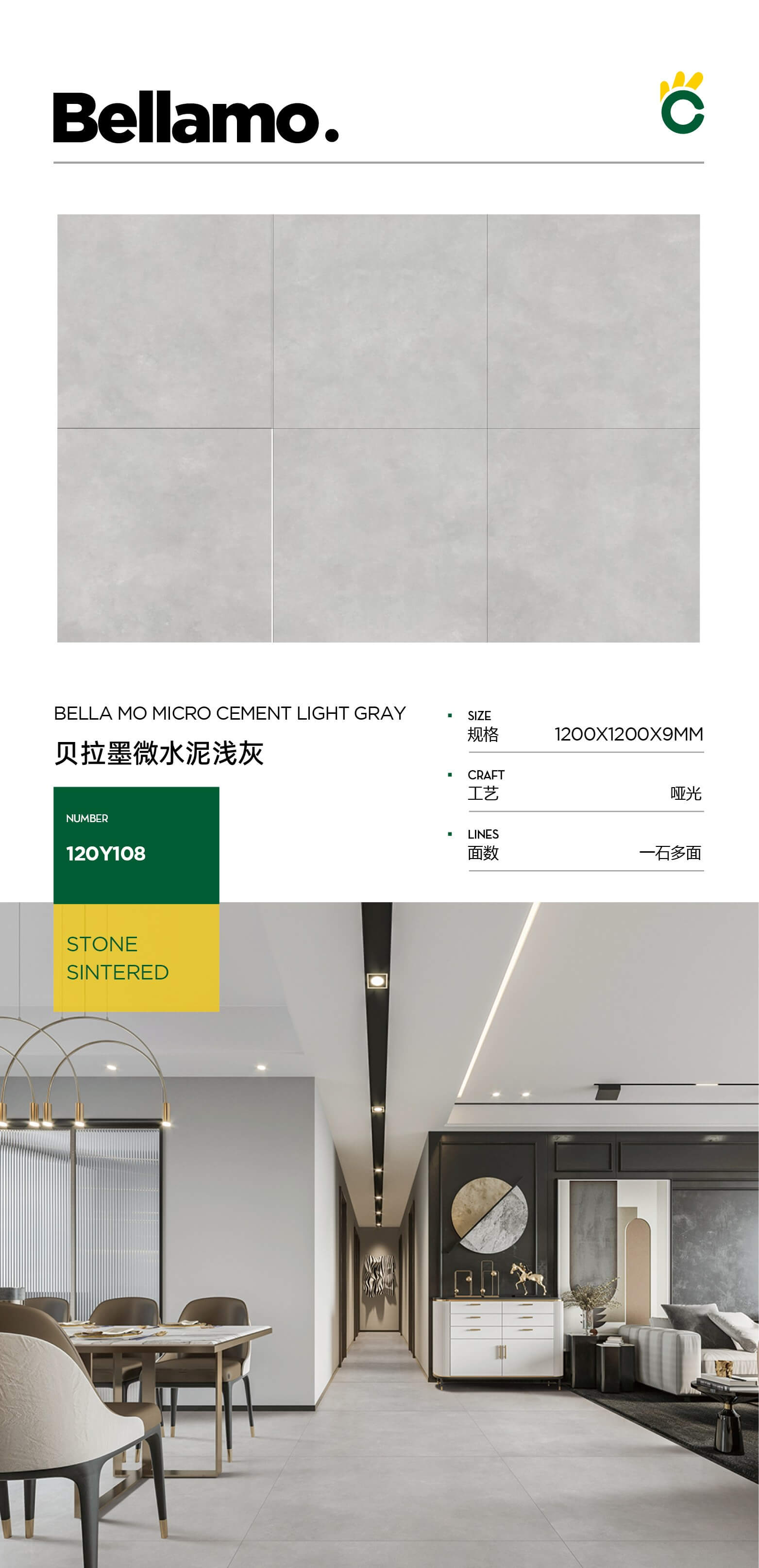 Bellamo microcement light gray