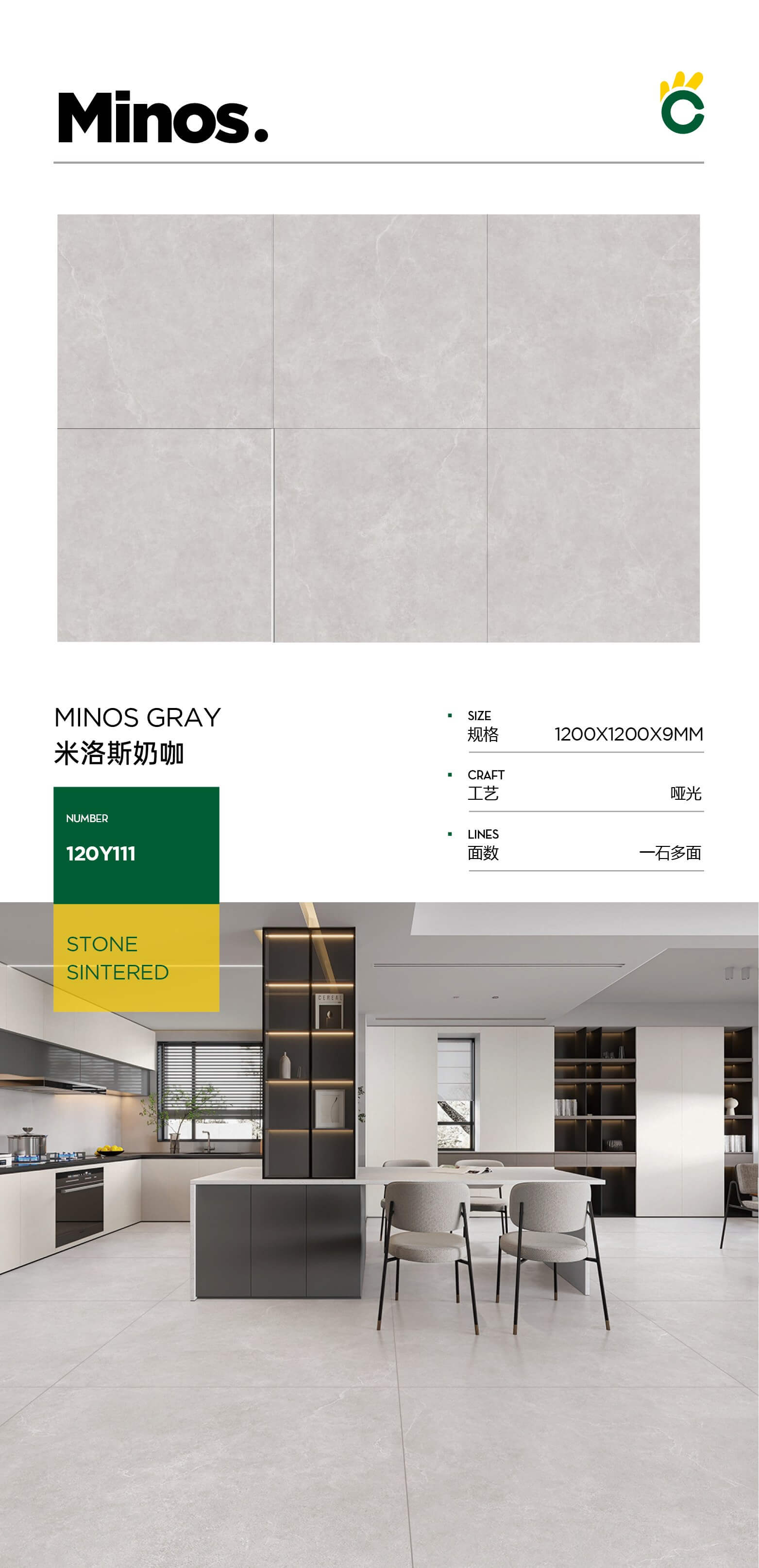Milos milk coffee XNY120Y111 image 1