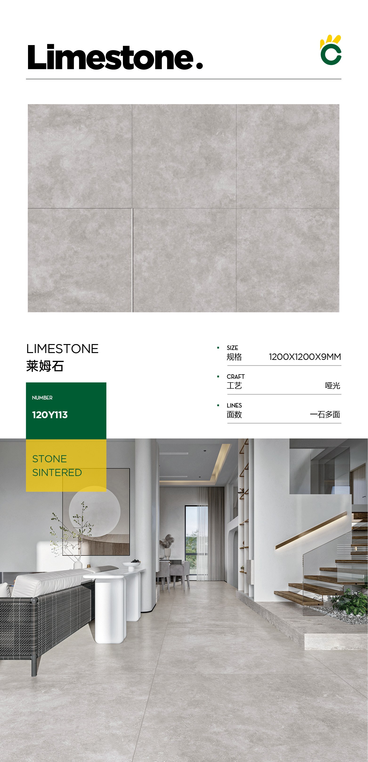 Limestone