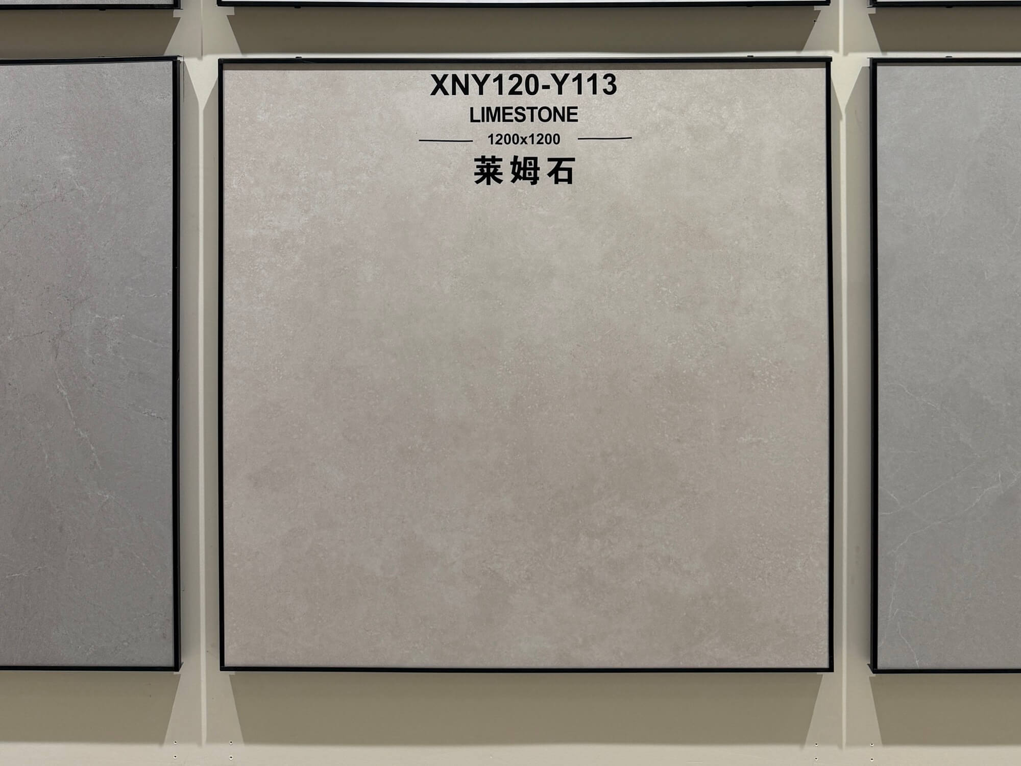 Limestone XNY120Y113 image 2