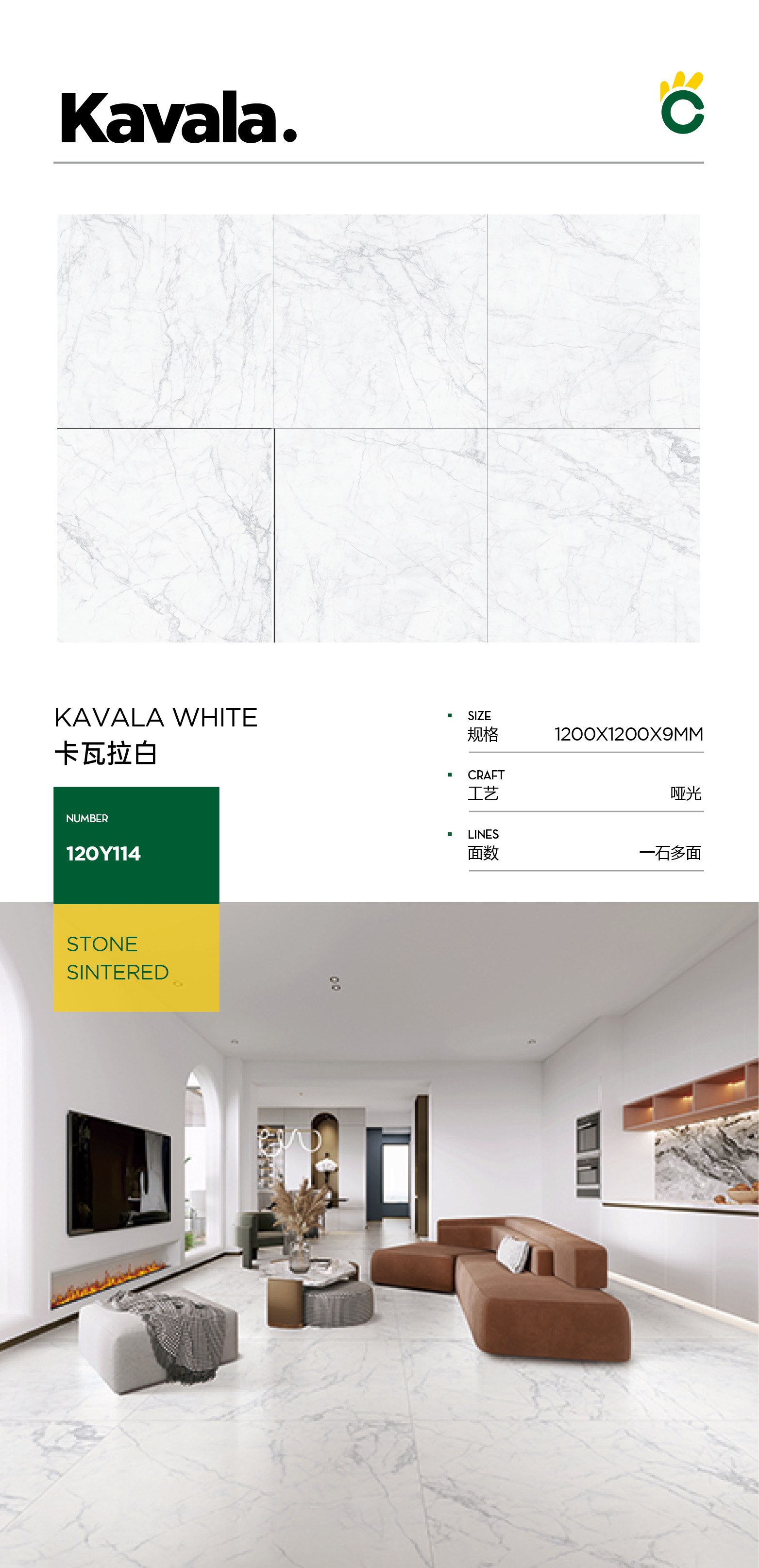 kavala white XNY120Y114 image 1