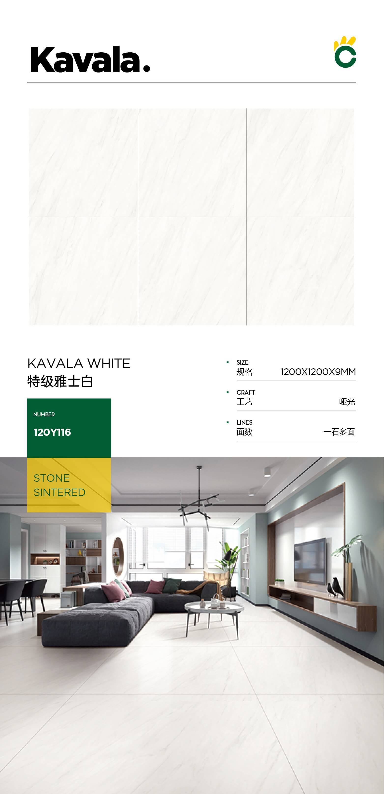 Extra white XNY120Y116 image 1