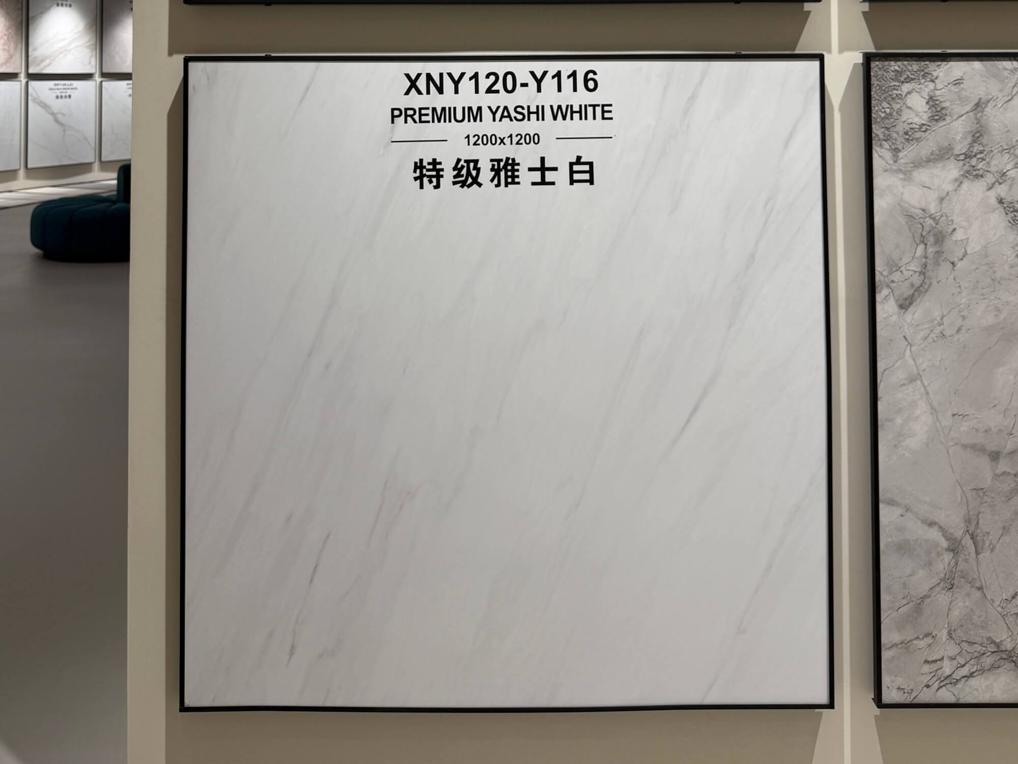Extra white XNY120Y116 image 2