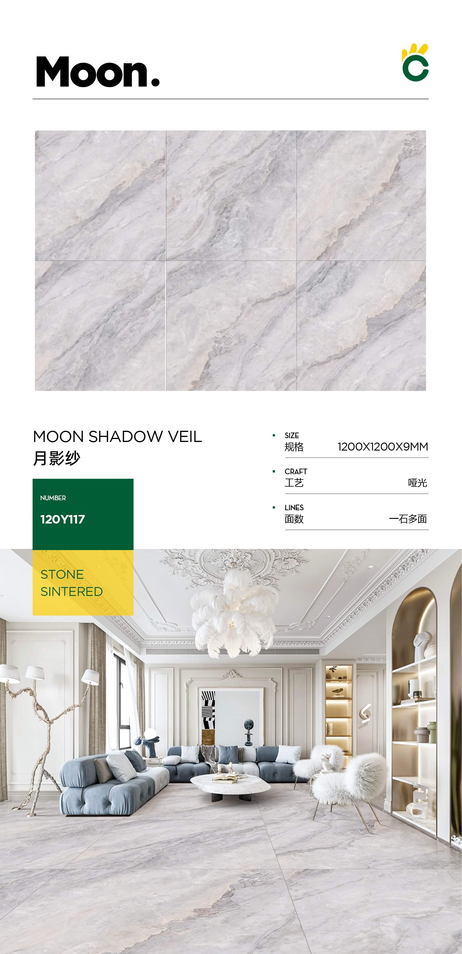 moon shadow gauze XNY120Y117 image 1