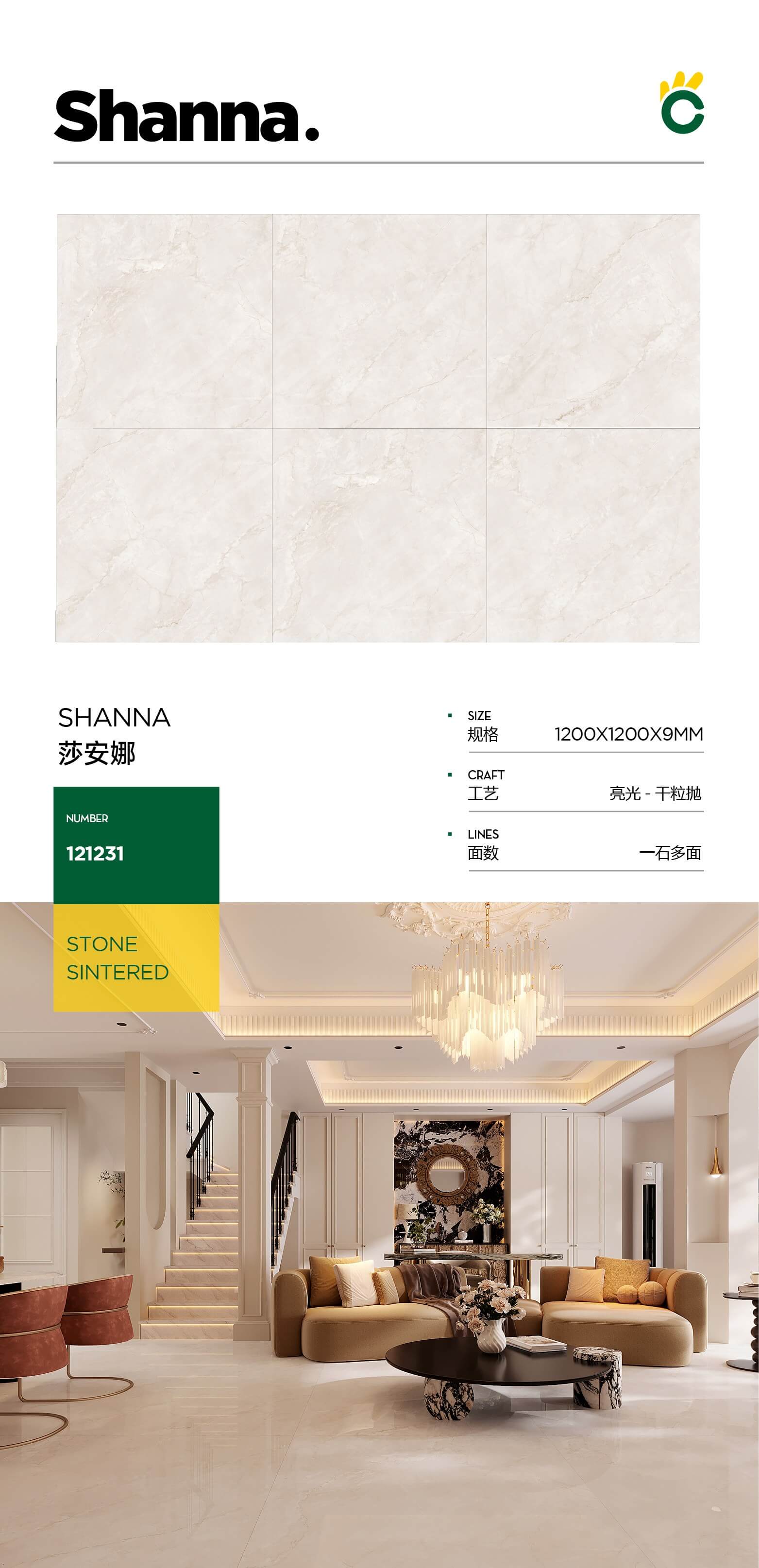 Shanna XNY121231 image 1