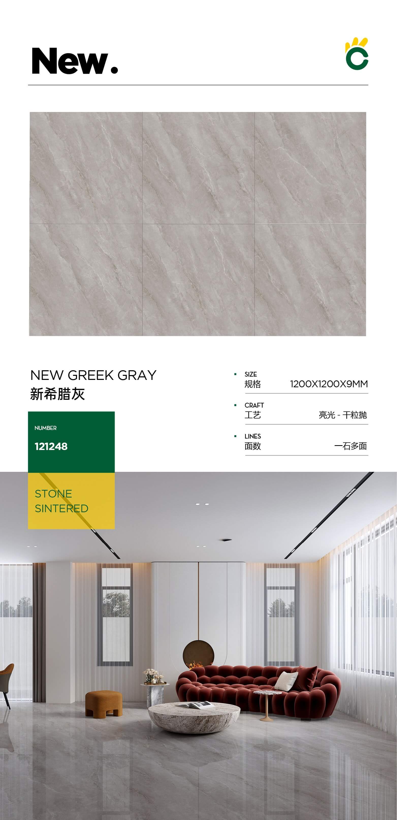new greek gray XNY121248 image 1