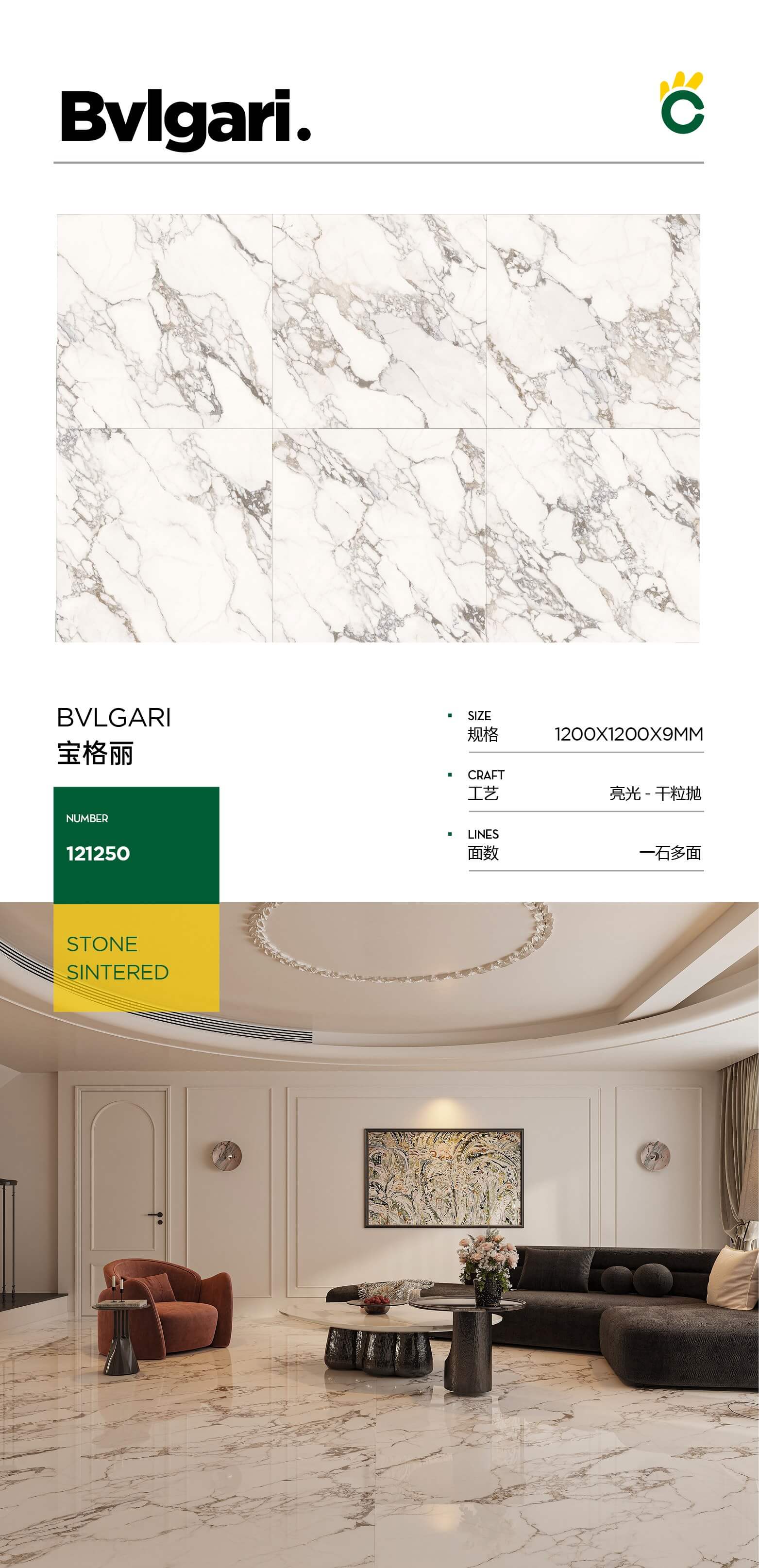 Bulgari XNY121250 image 1