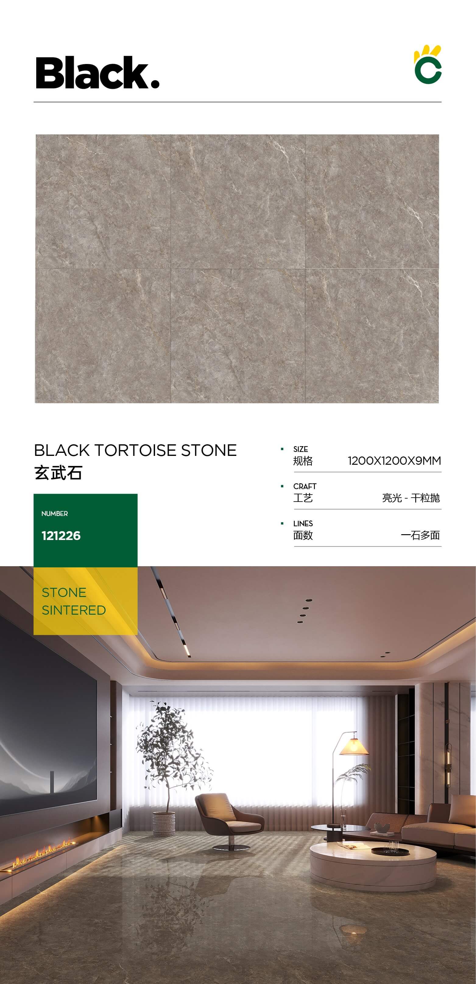 Basalt