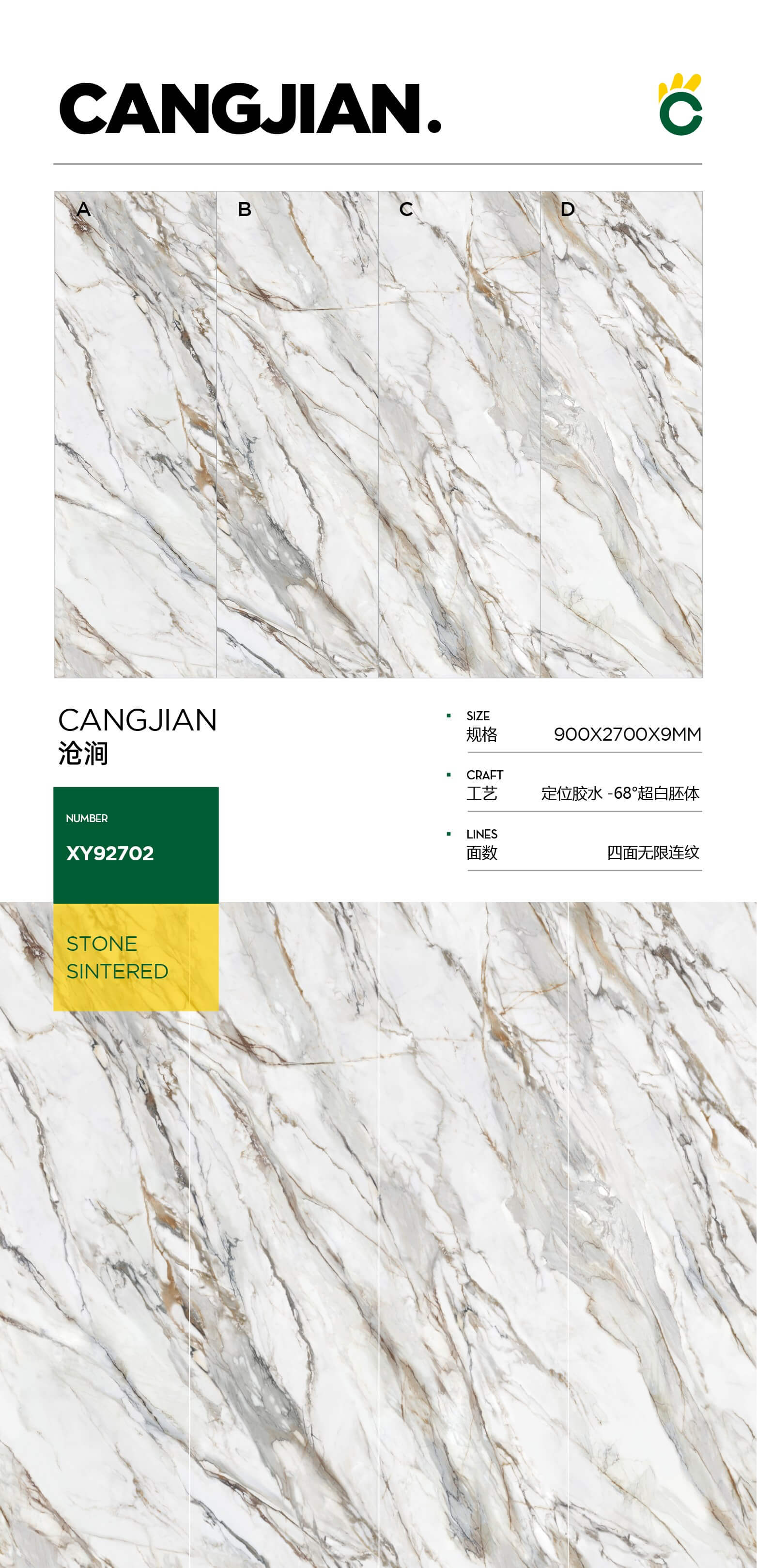 Cangjian